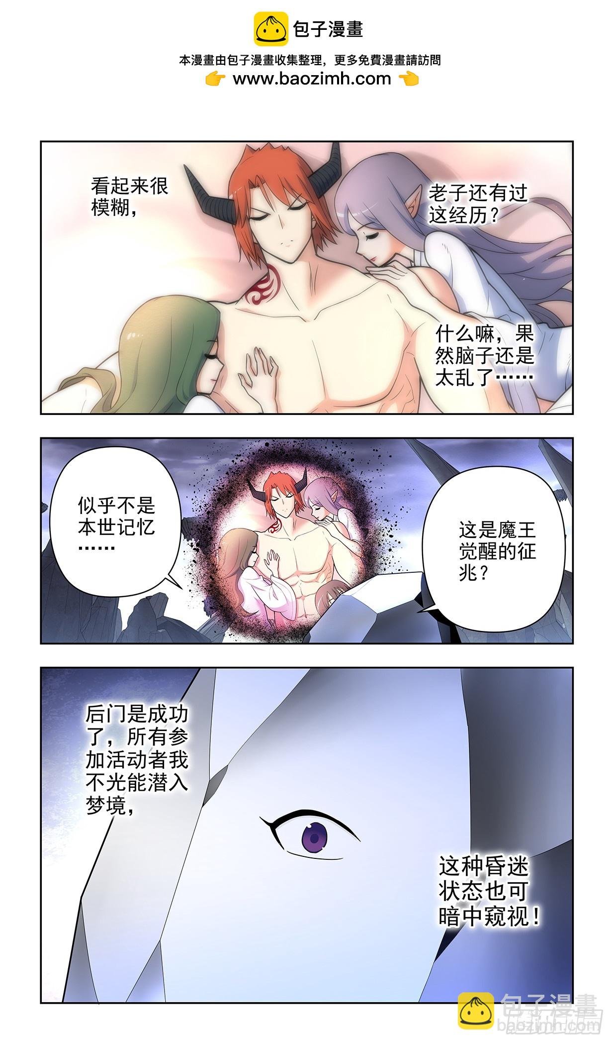 668，银鸾VS黄晓烟