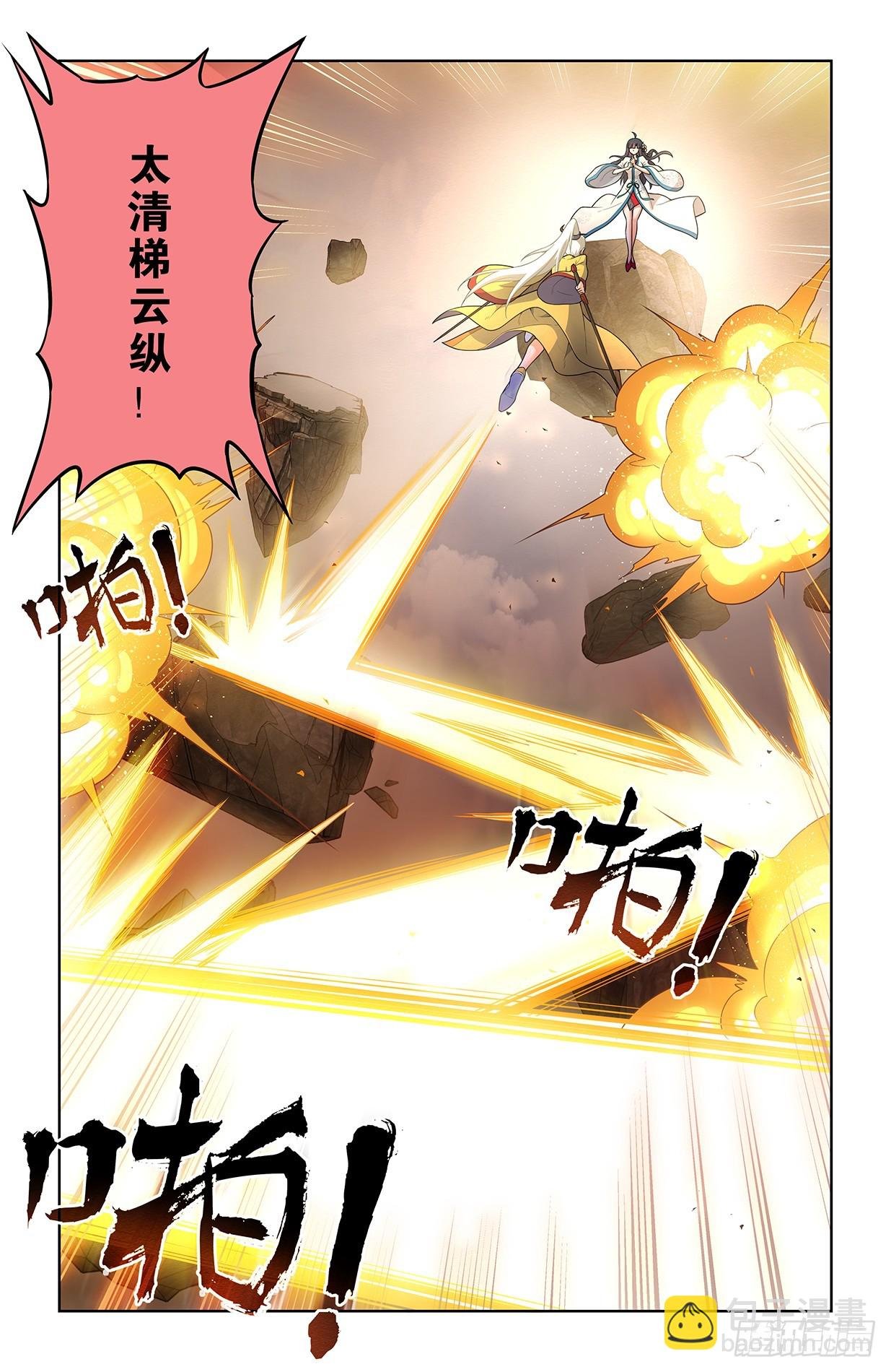 668,银鸾VS黄晓烟2