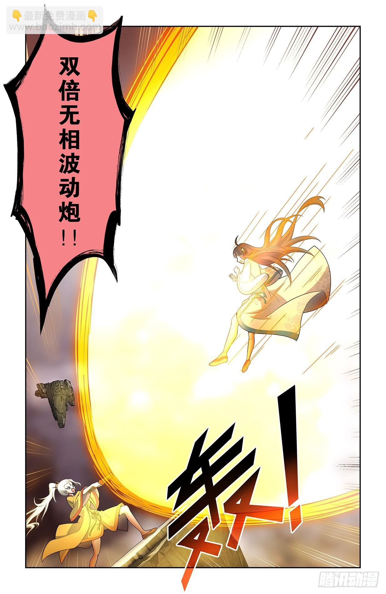 668,银鸾VS黄晓烟2