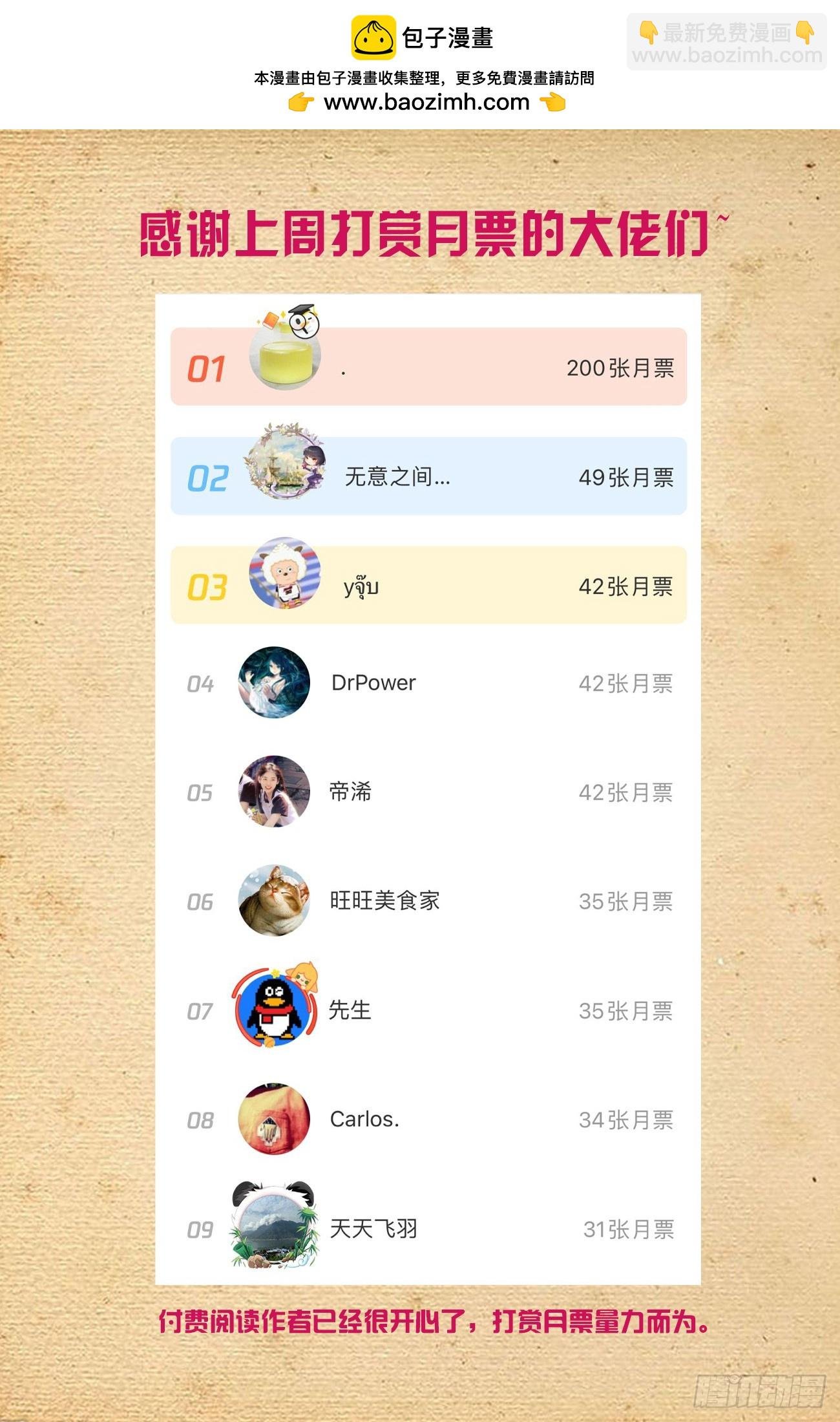 668,银鸾VS黄晓烟2