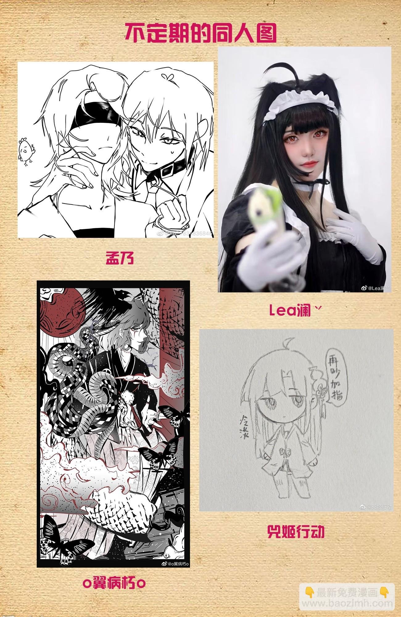 668,银鸾VS黄晓烟2