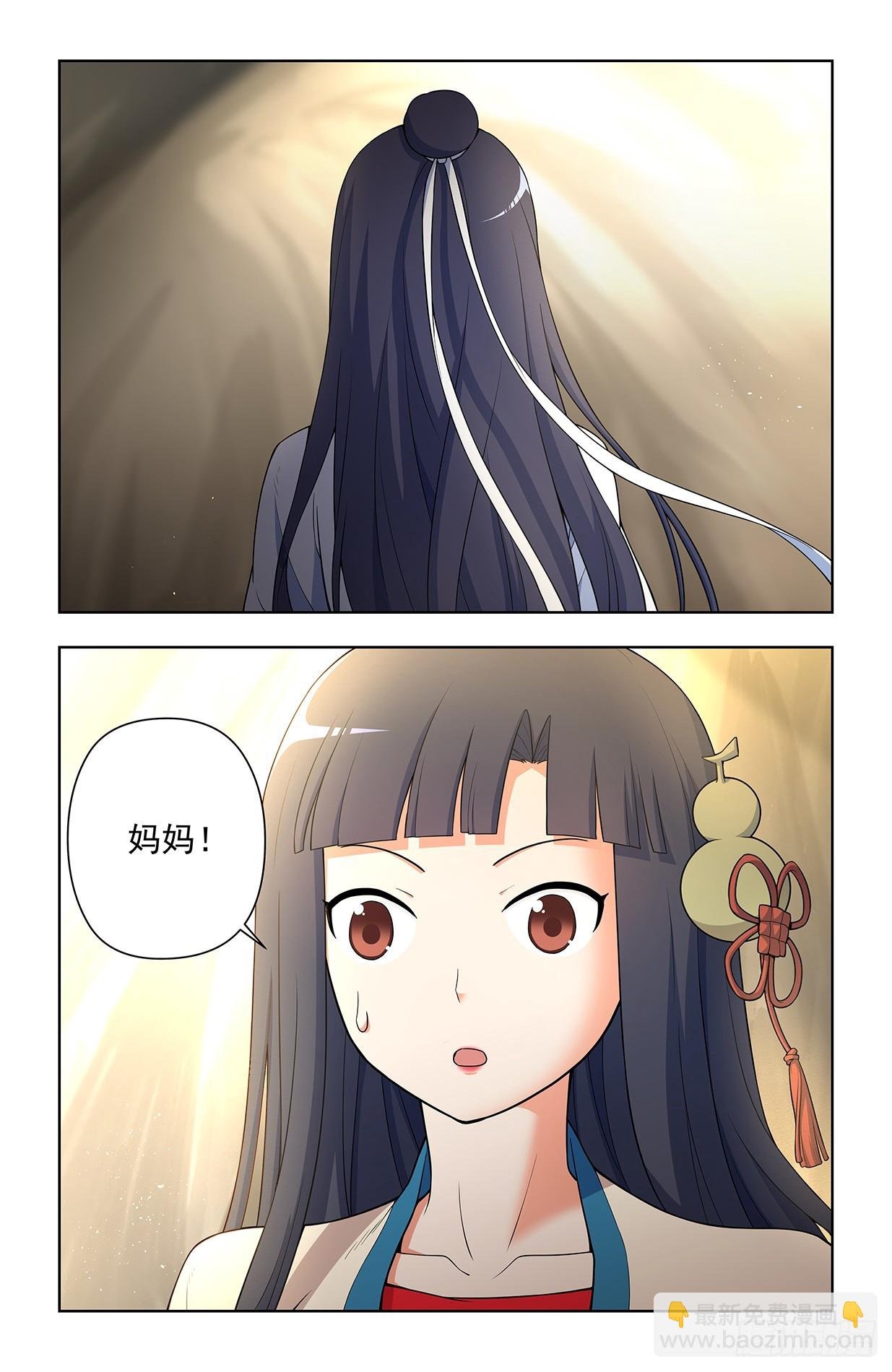 670，银鸾VS黄晓烟3