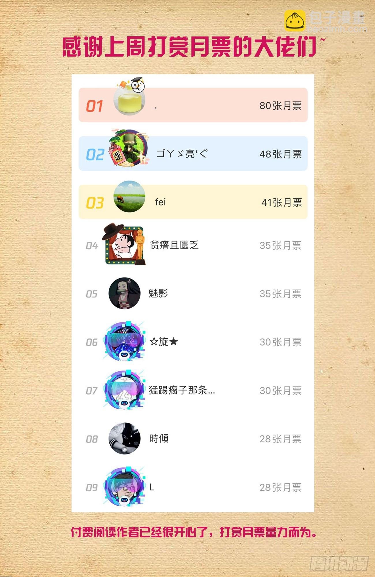 670，银鸾VS黄晓烟3