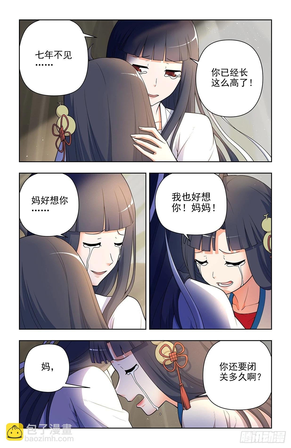 671，银鸾VS黄晓烟4