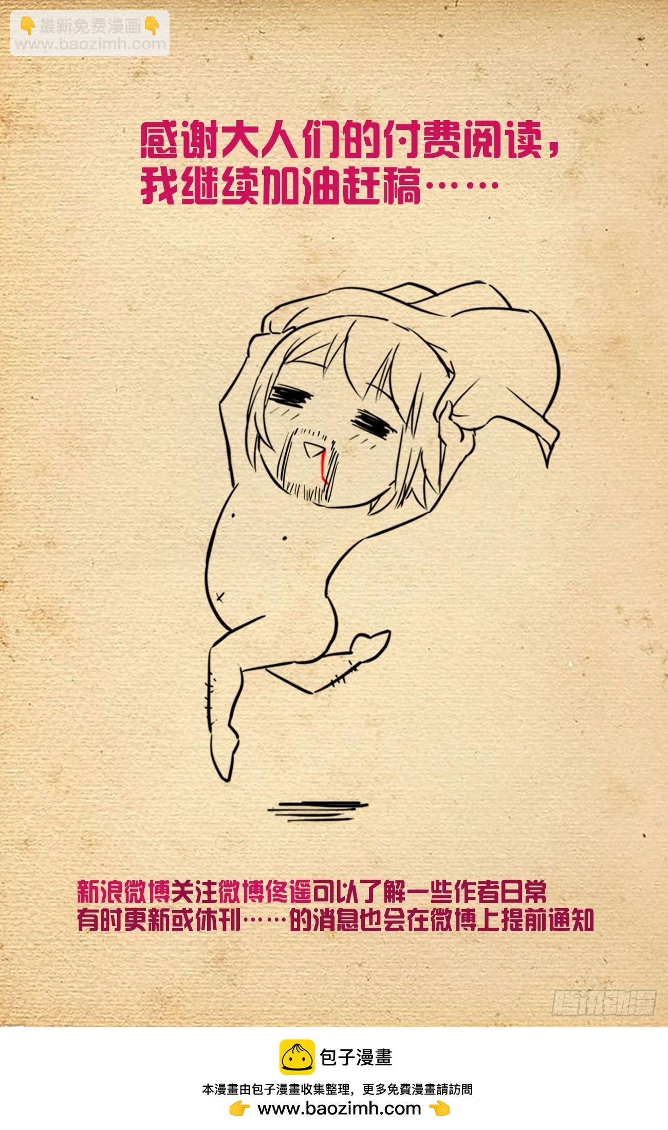 671，银鸾VS黄晓烟4