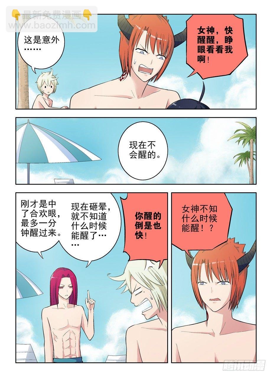 65,敌人的敌人还是敌人