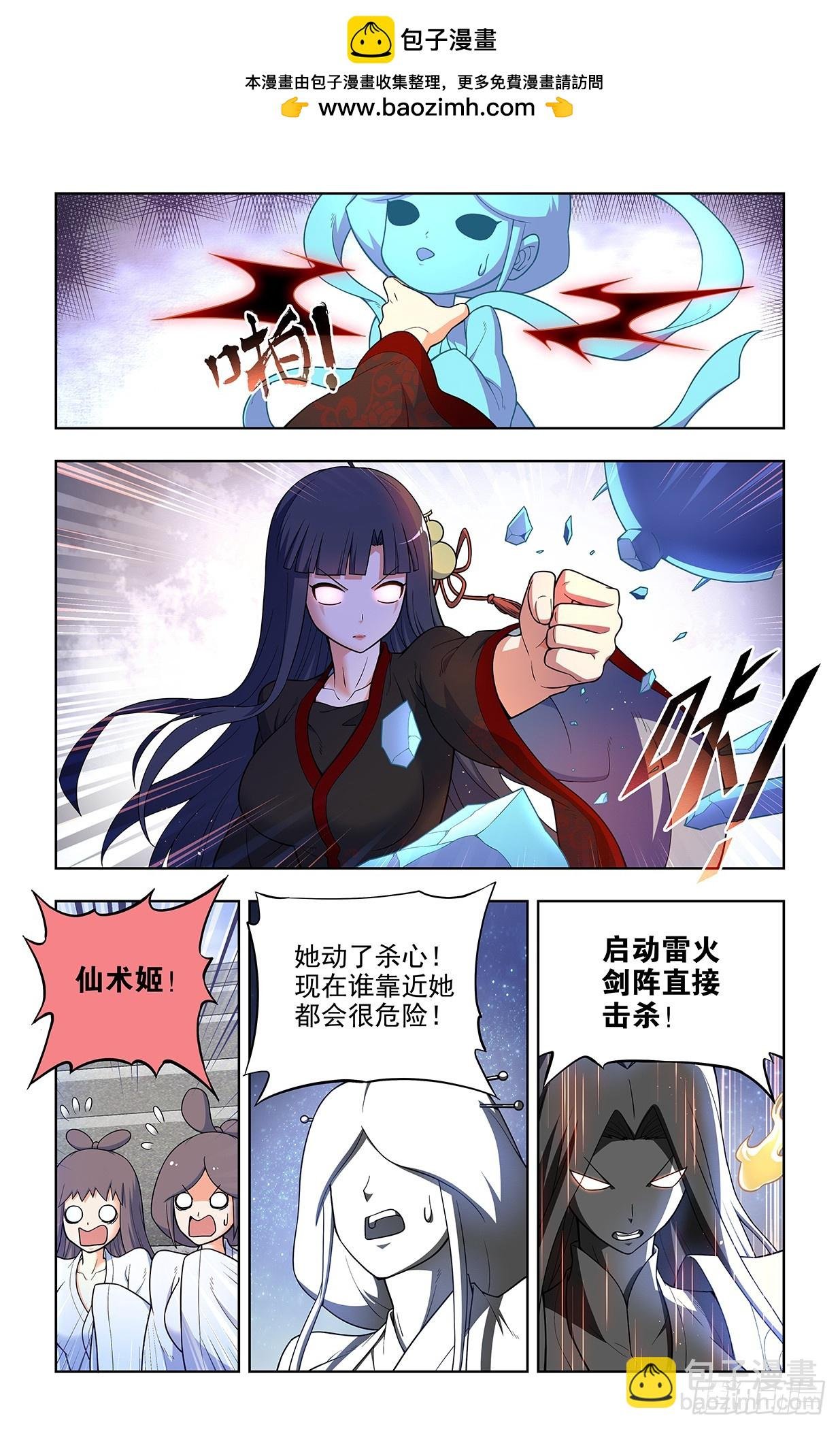 672，银鸾VS黄晓烟5