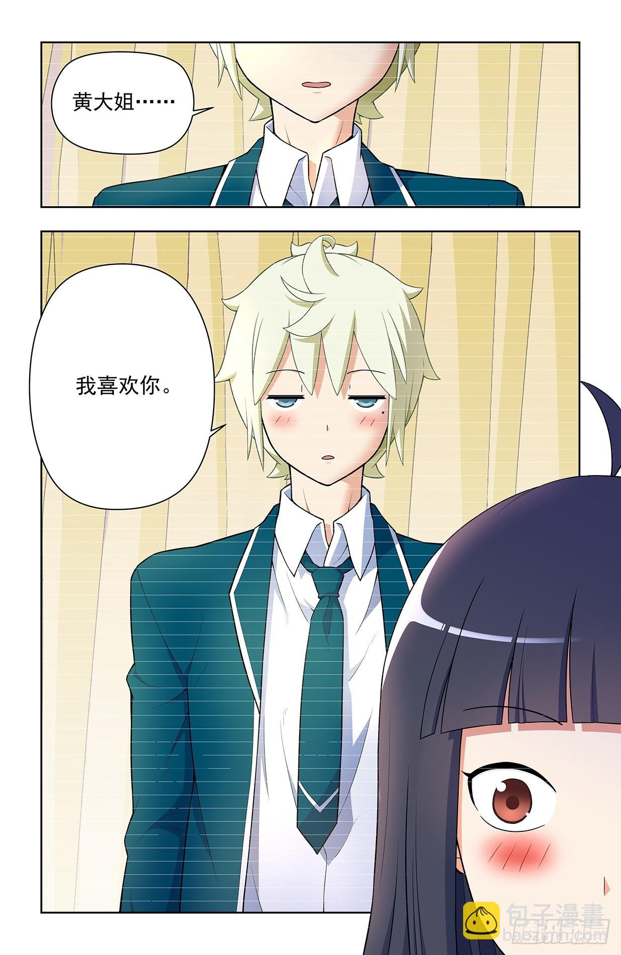 673，银鸾VS黄晓烟6