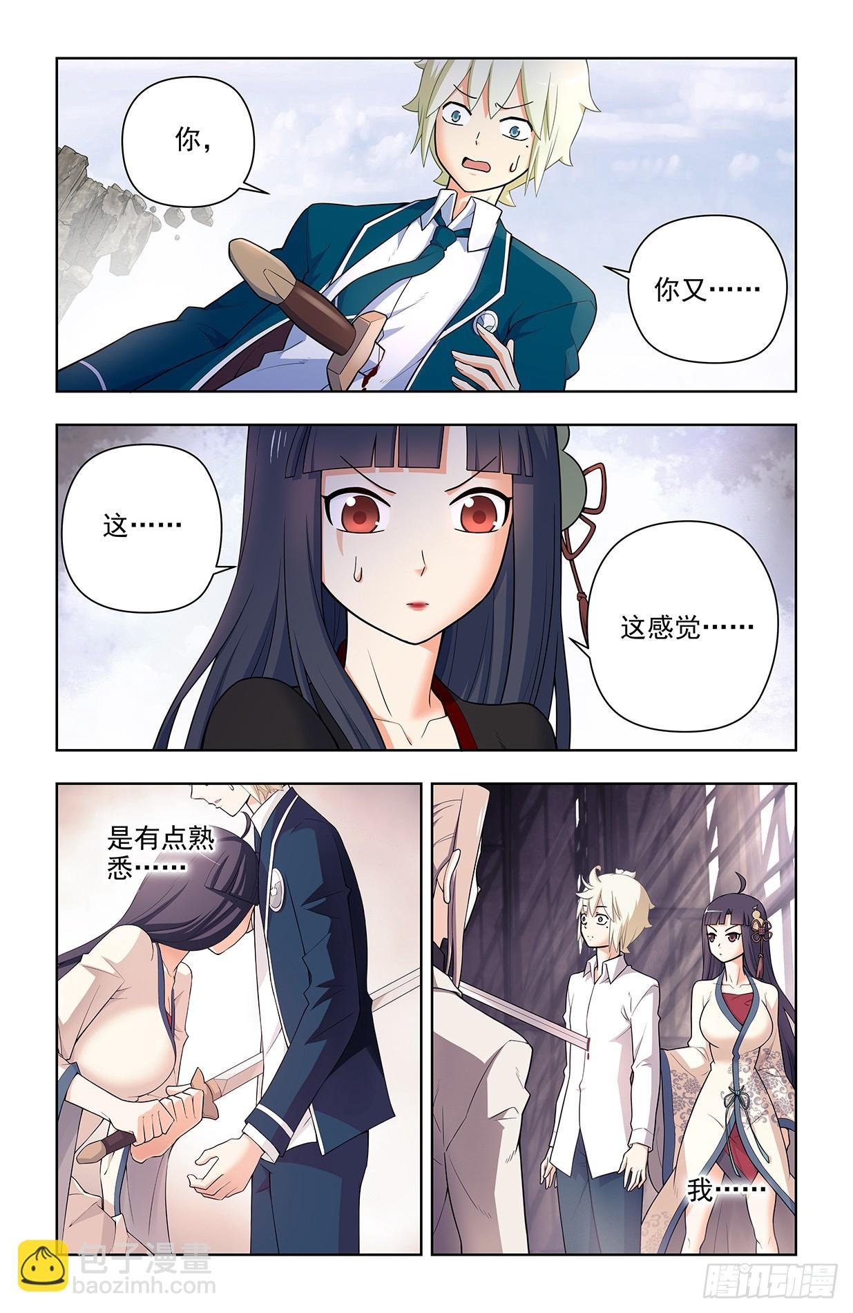 673，银鸾VS黄晓烟6