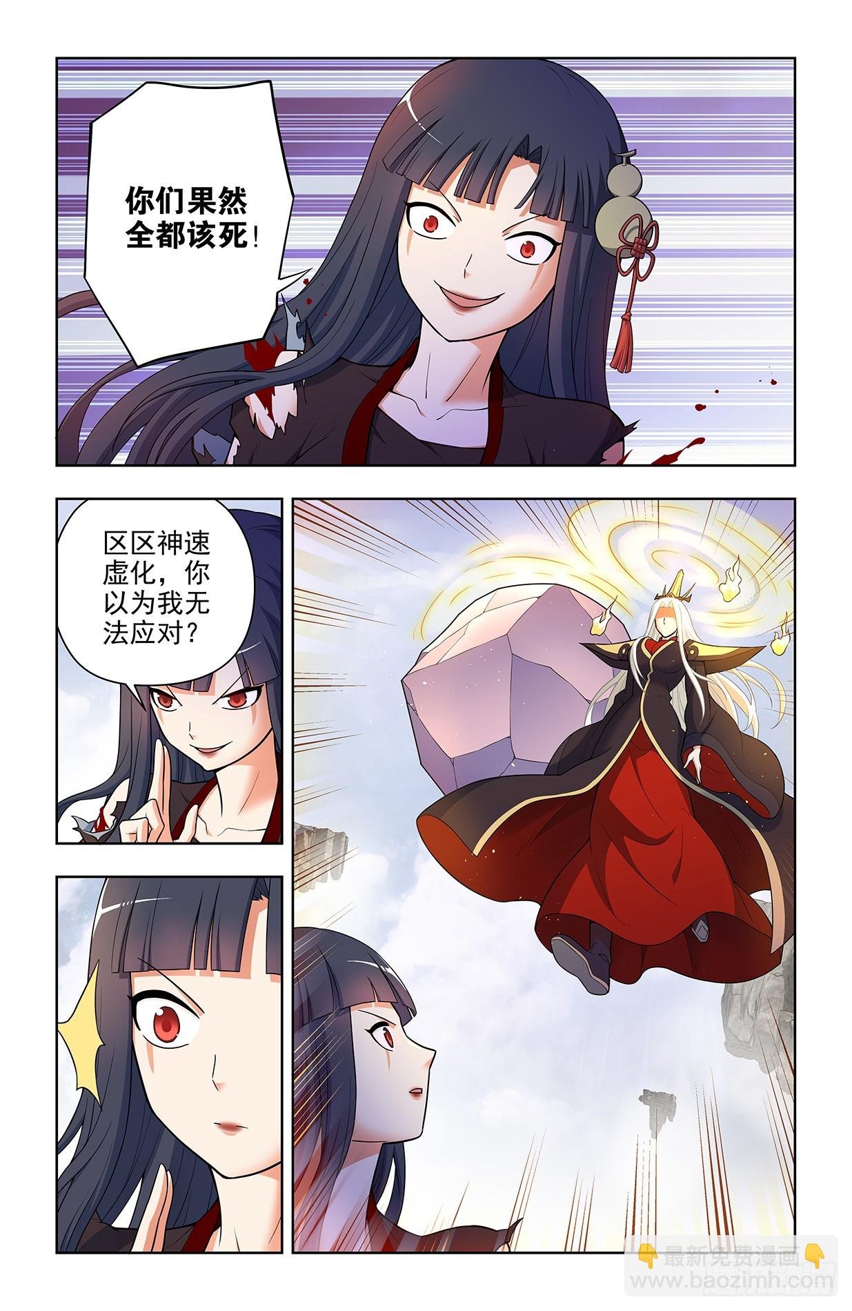 673，银鸾VS黄晓烟6