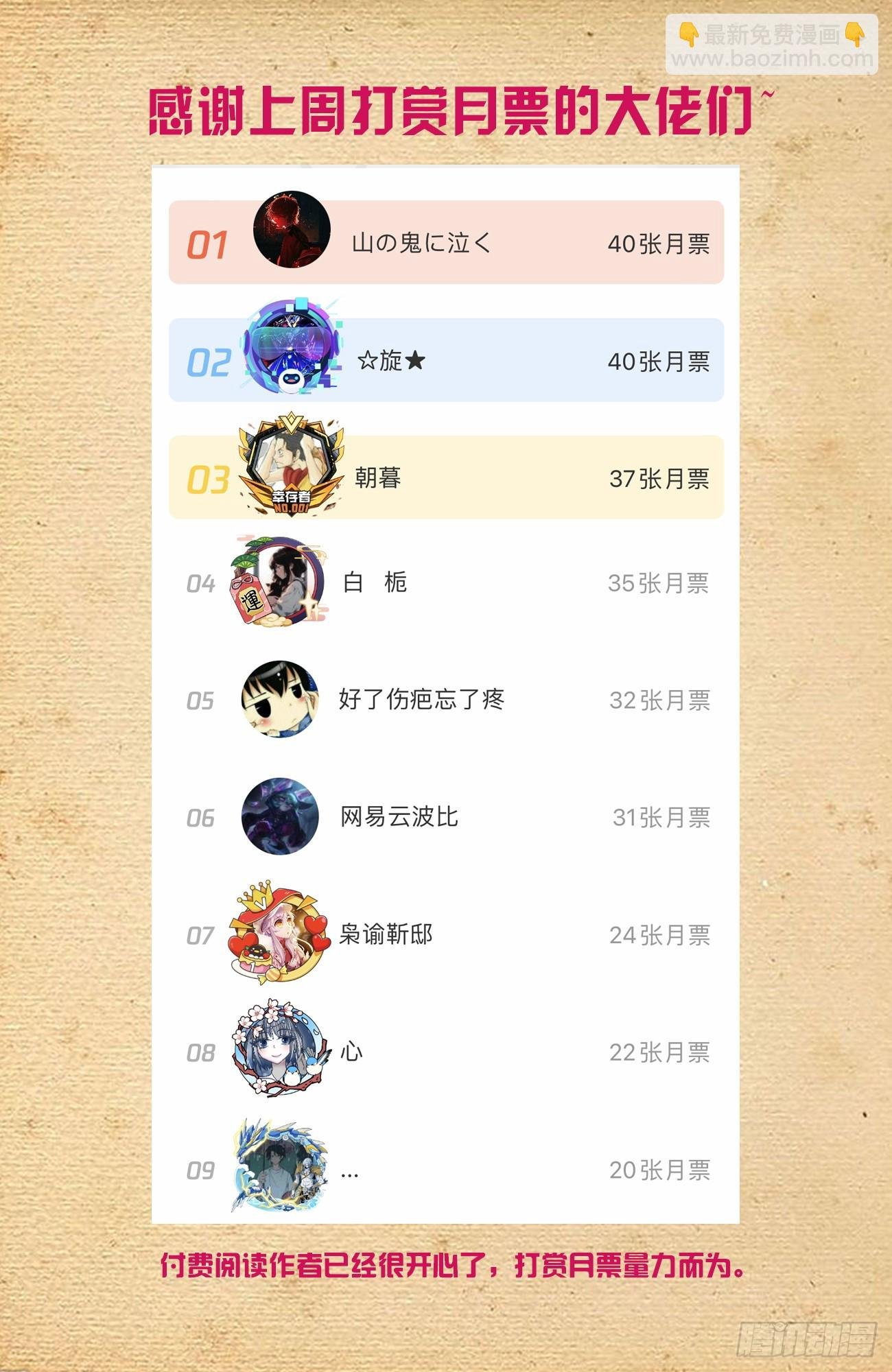 673，银鸾VS黄晓烟6
