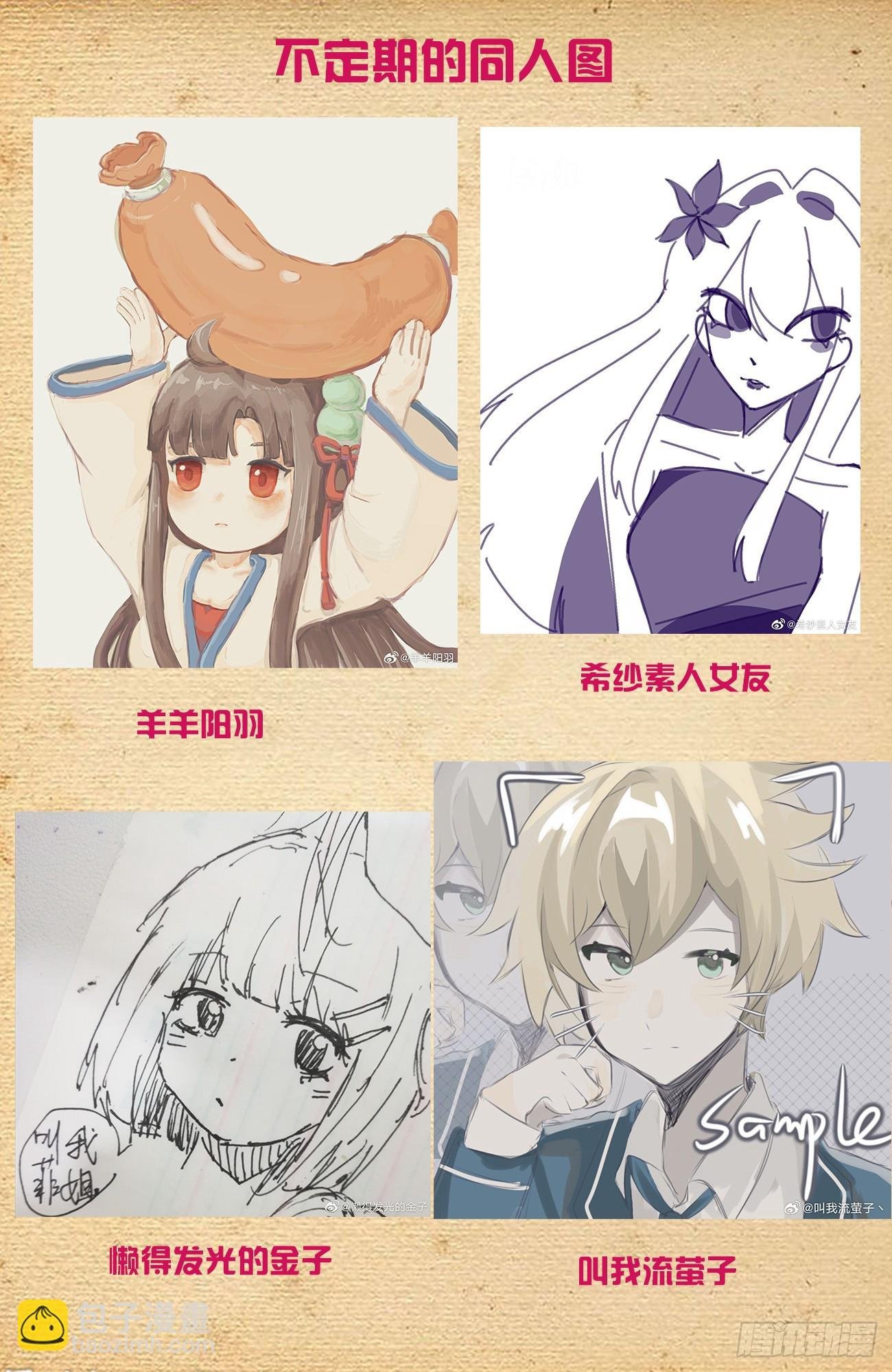 673，银鸾VS黄晓烟6