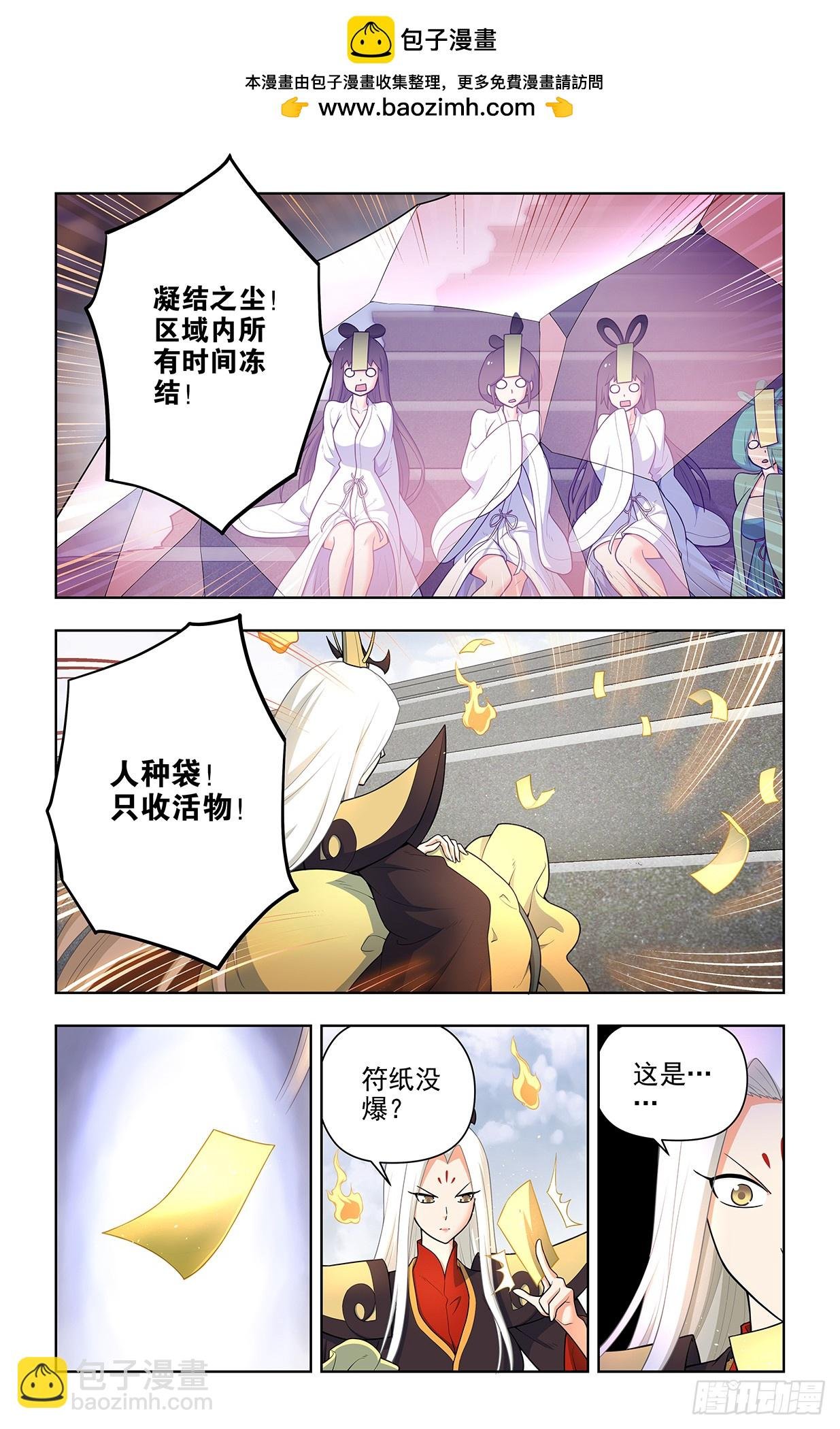 674，血条
