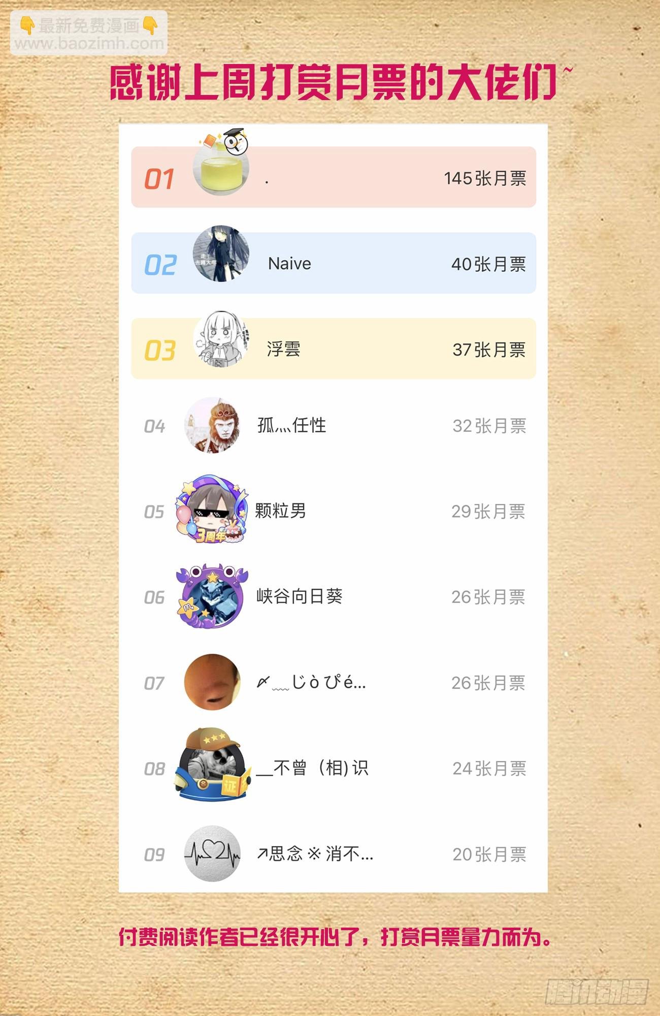 674，血条