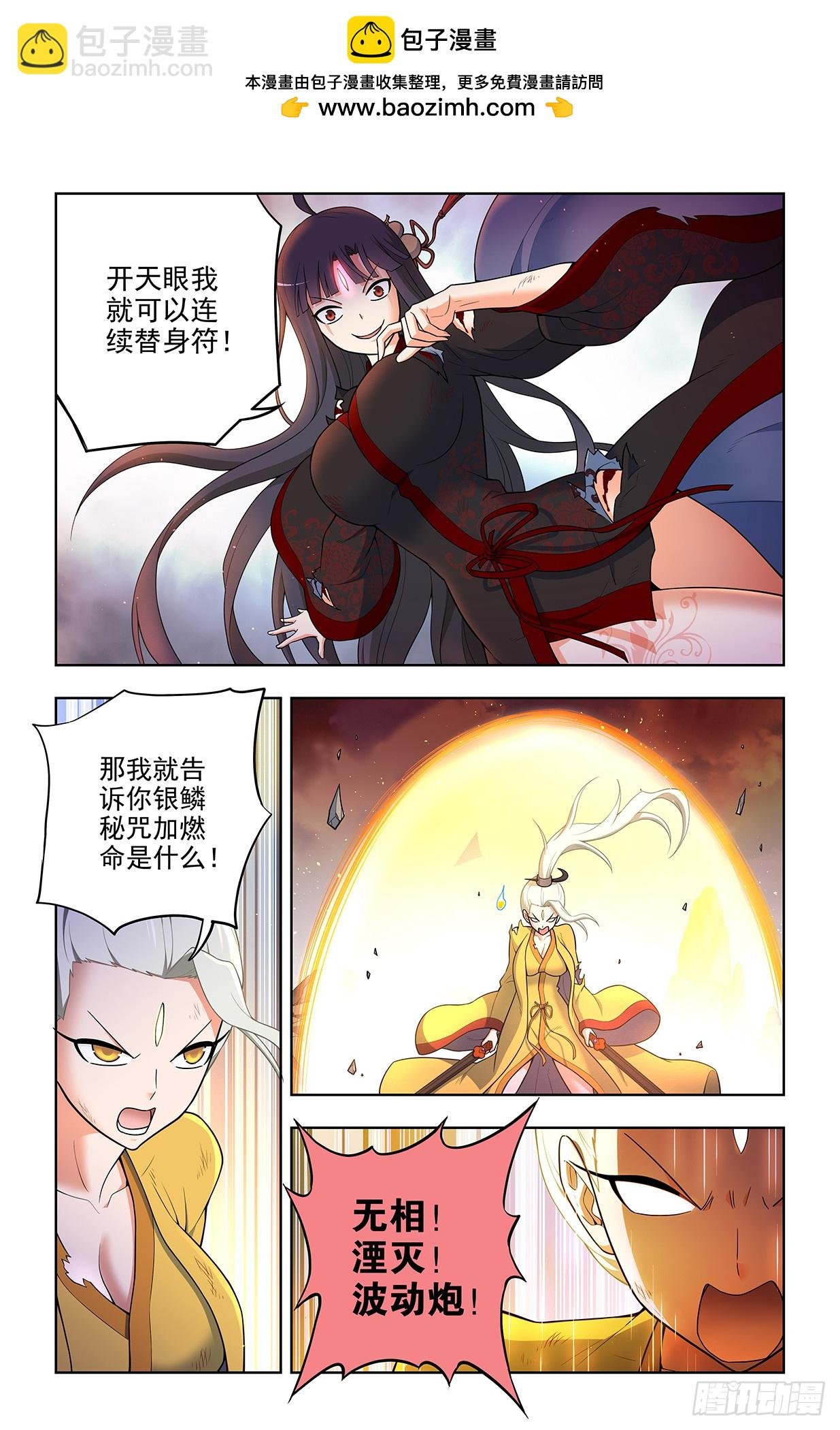 675，终究还是要来……
