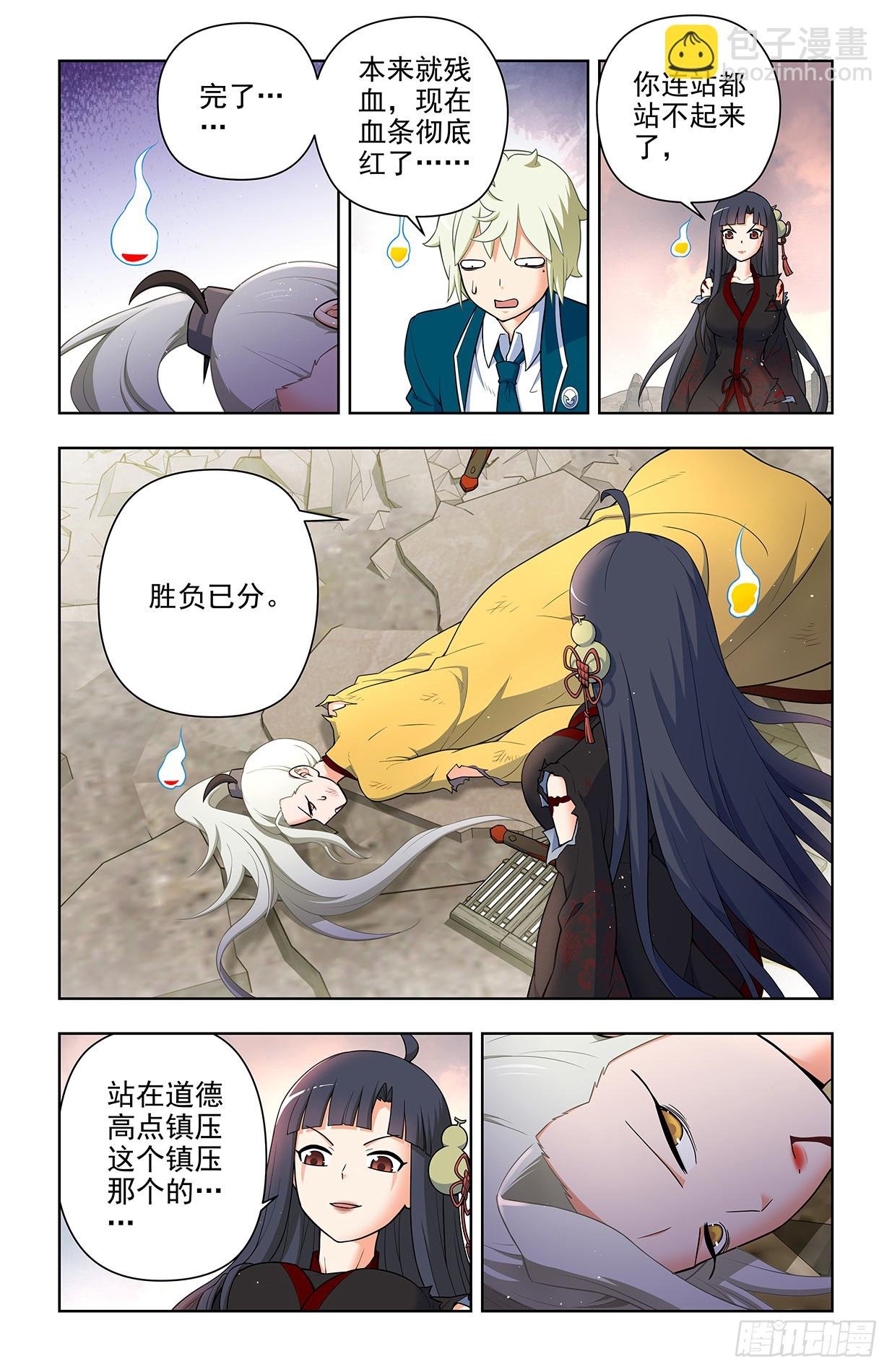675，终究还是要来……