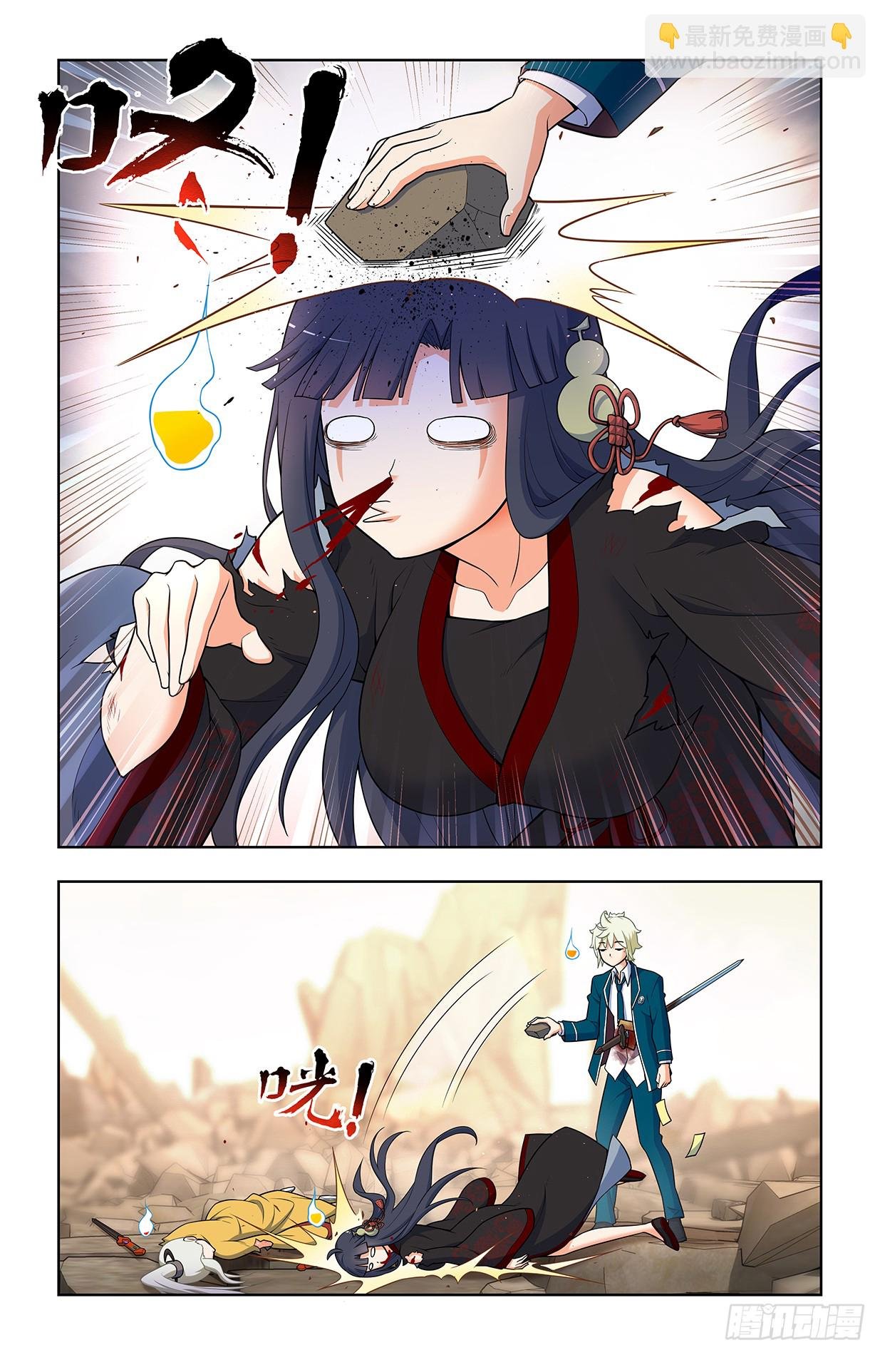 675，终究还是要来……