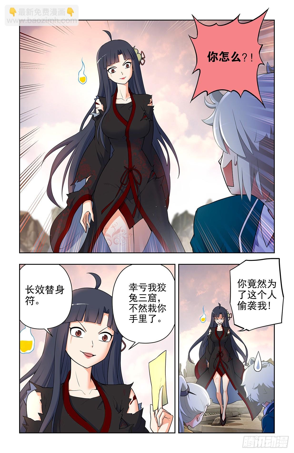 675，终究还是要来……