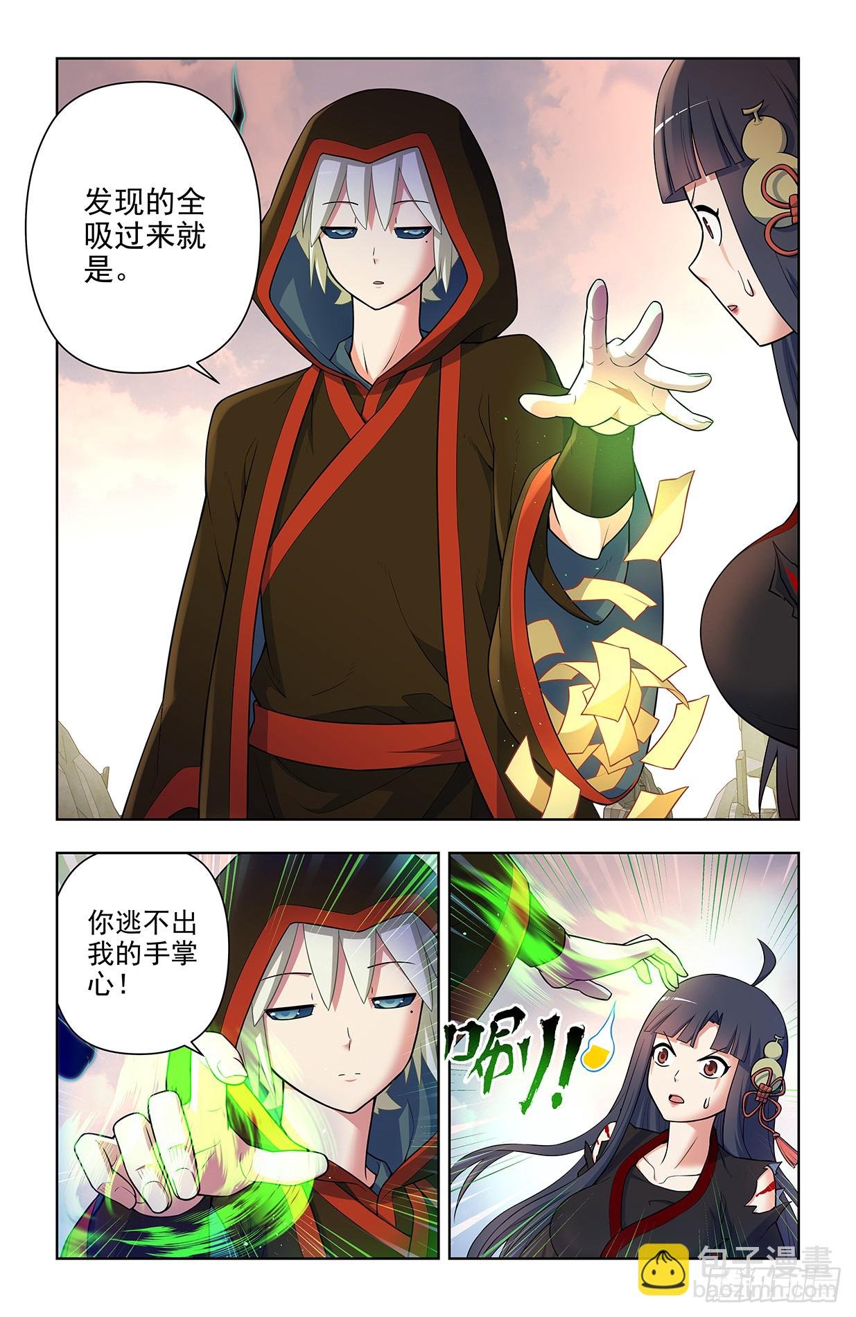 676，王者再临
