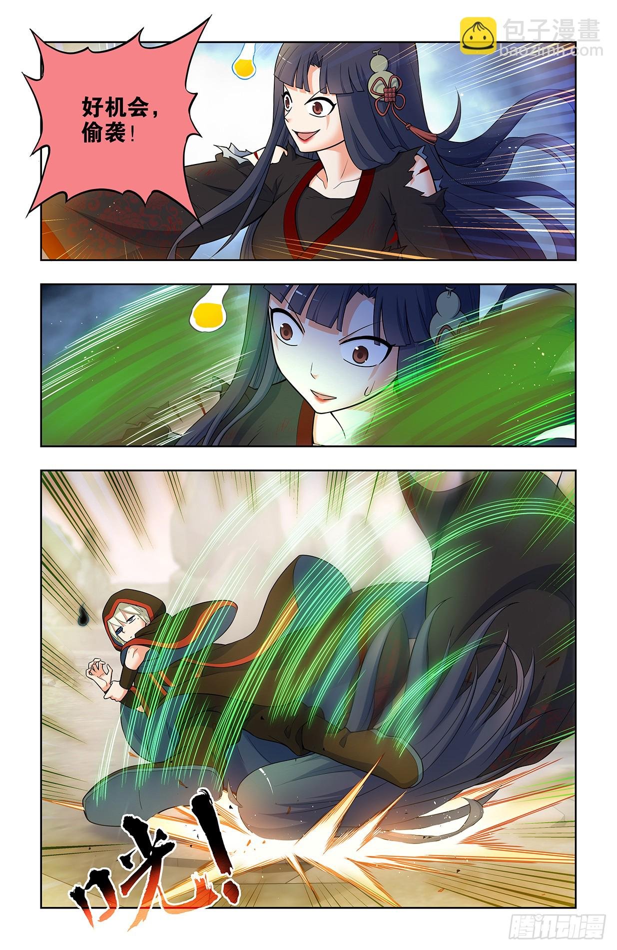 676，王者再临