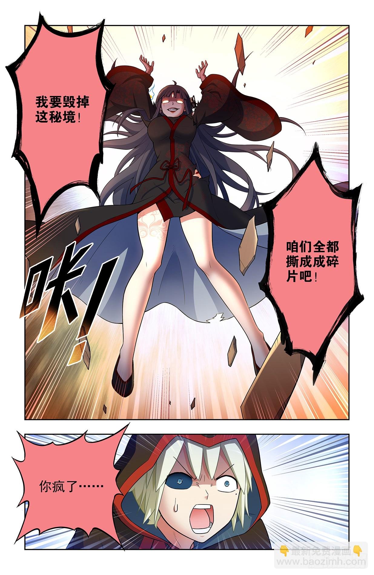 676，王者再临