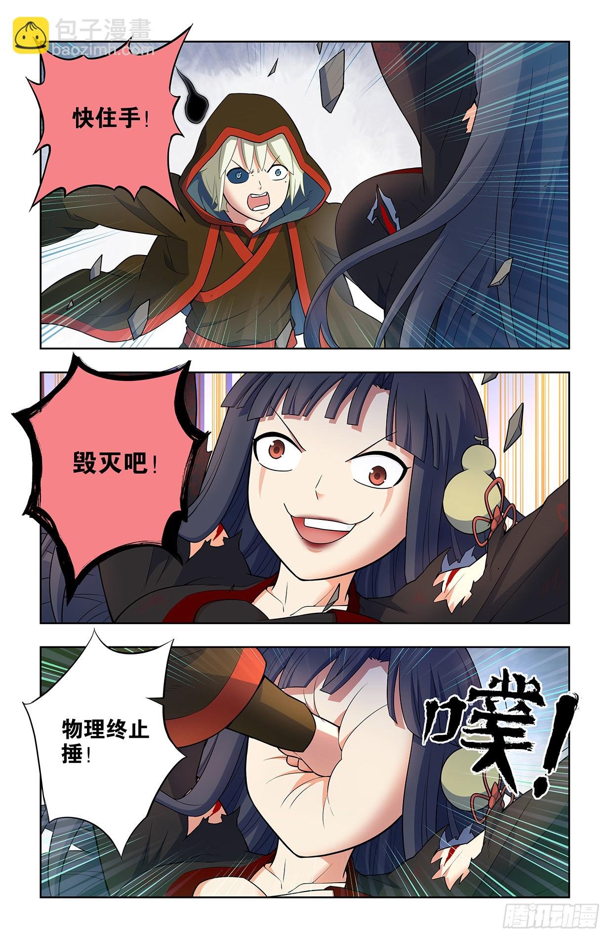 676，王者再临