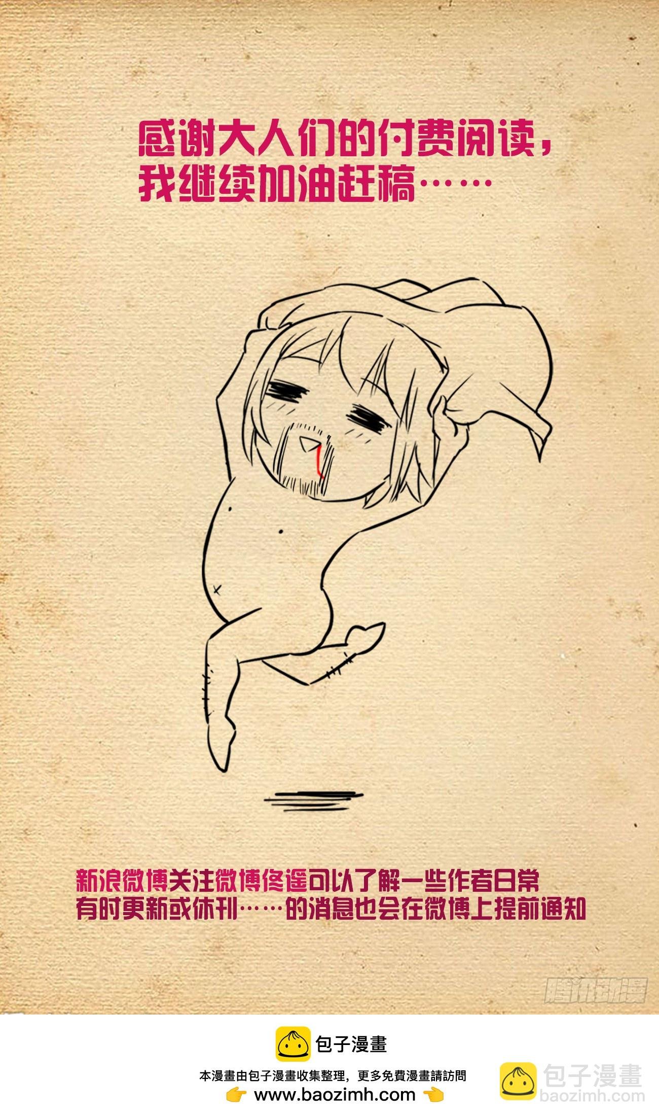 676，王者再临