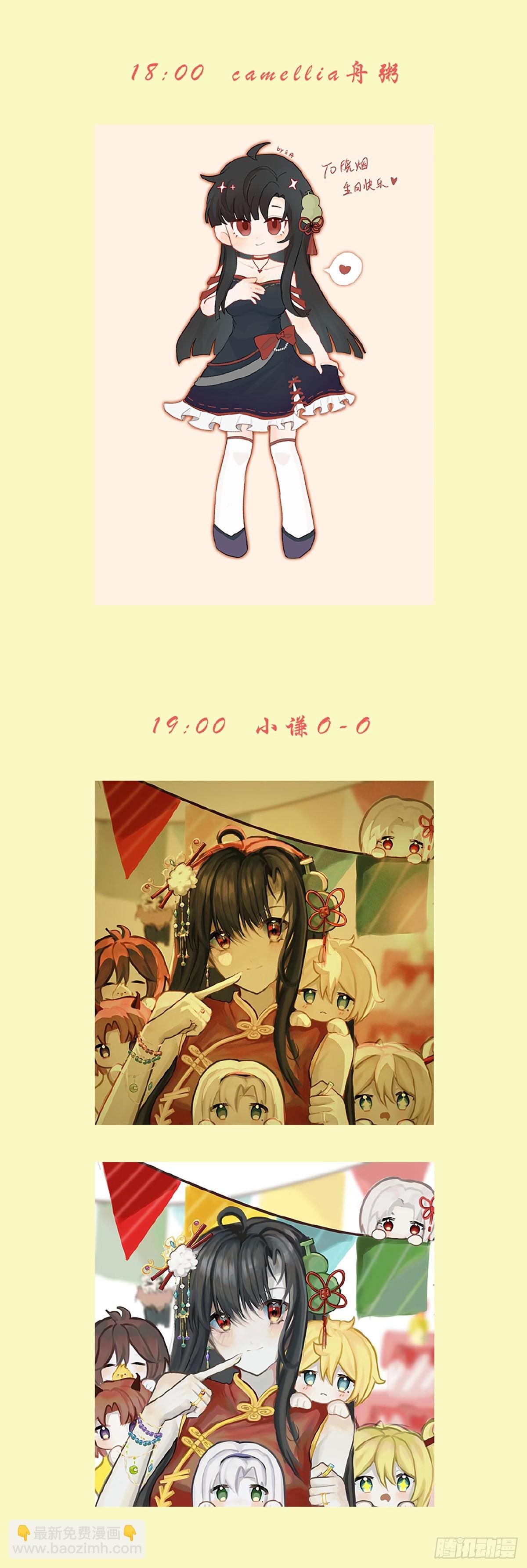 667，雷劫反噬