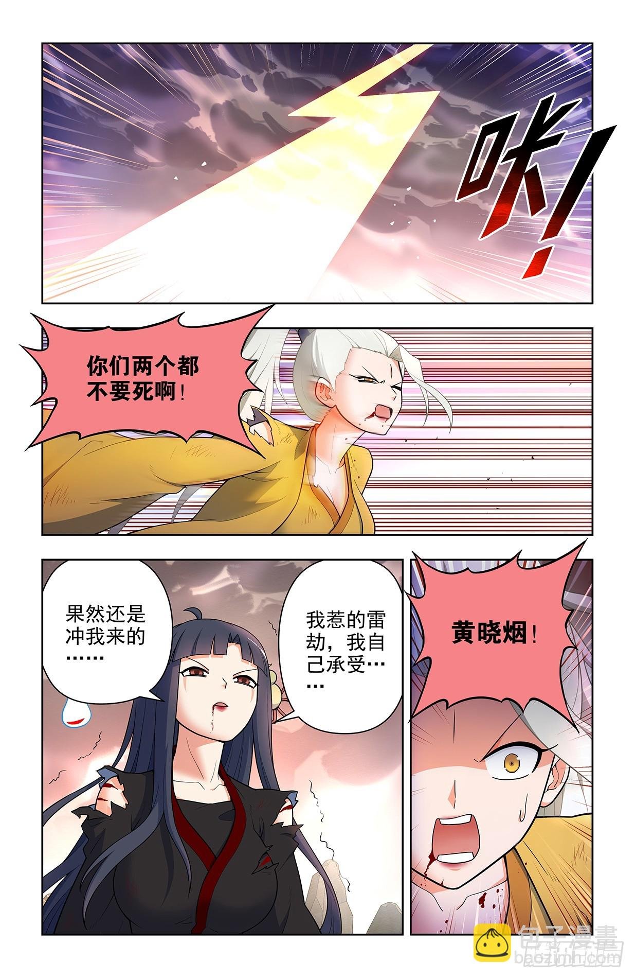 678，喜欢你