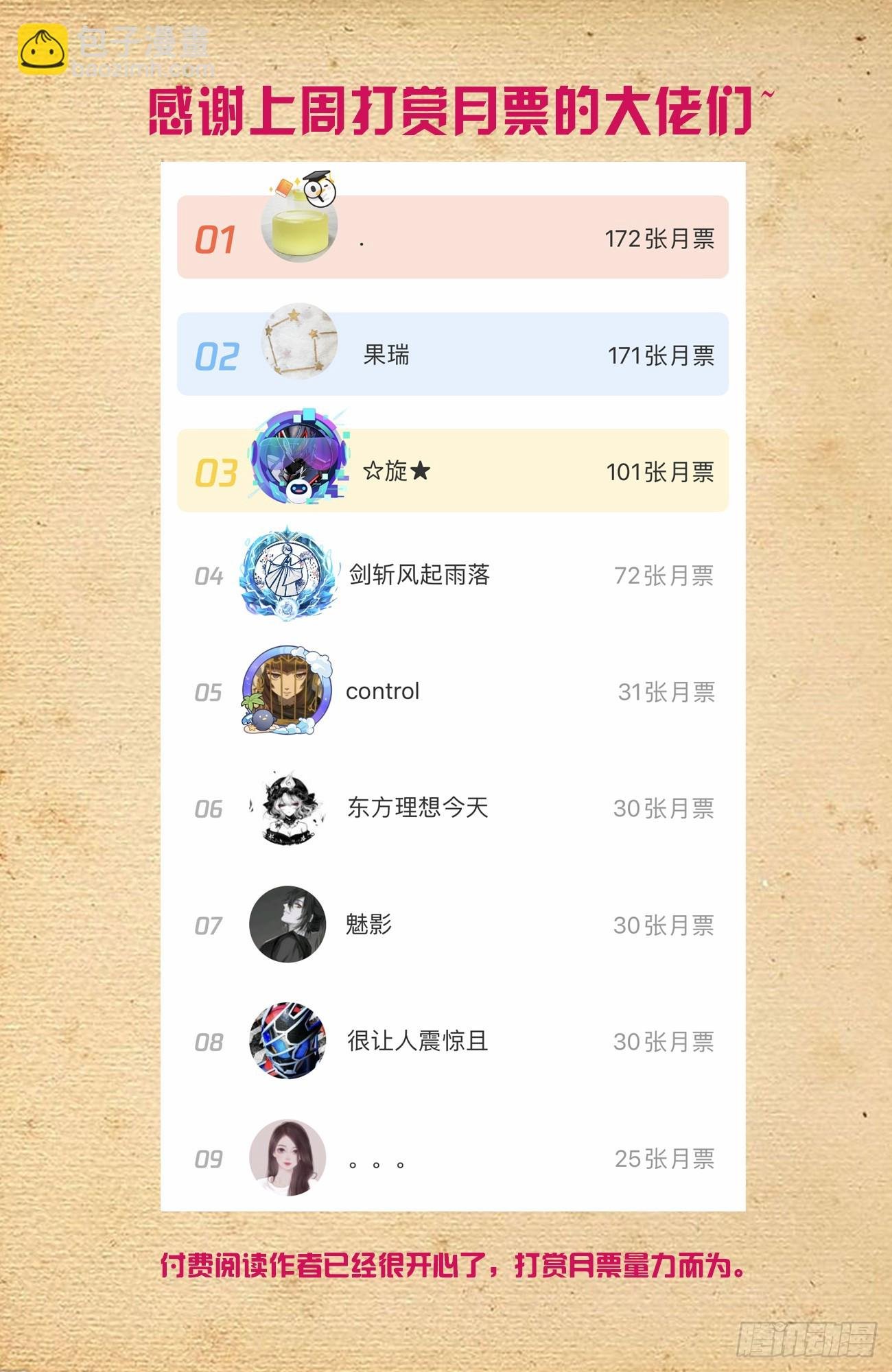 678，喜欢你