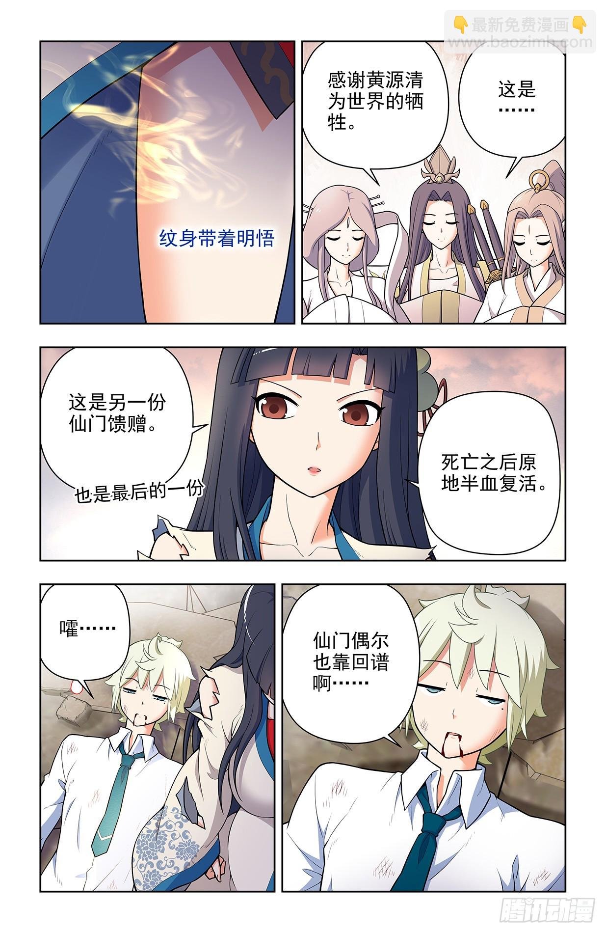 679，喜欢你2