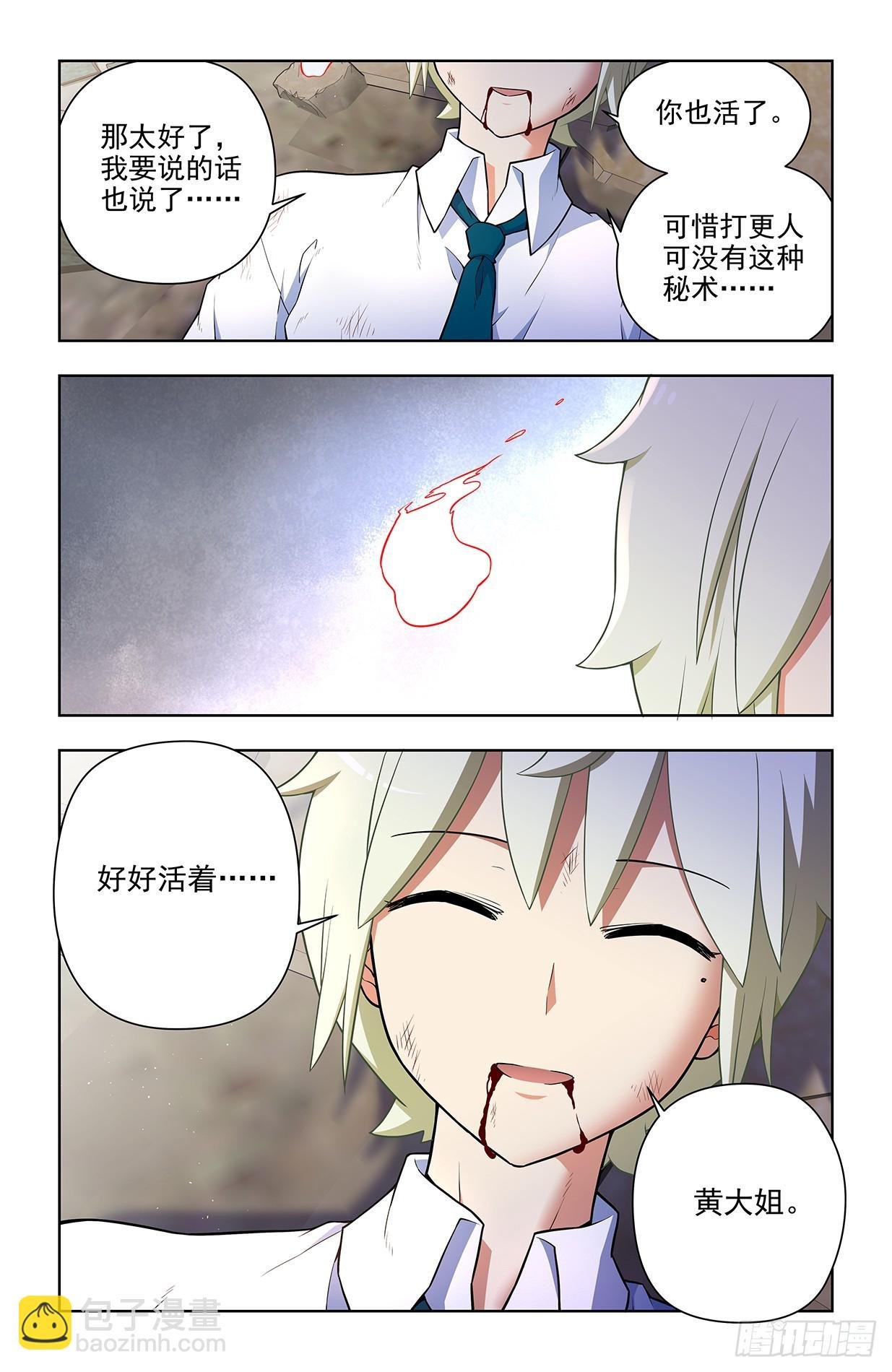 679，喜欢你2