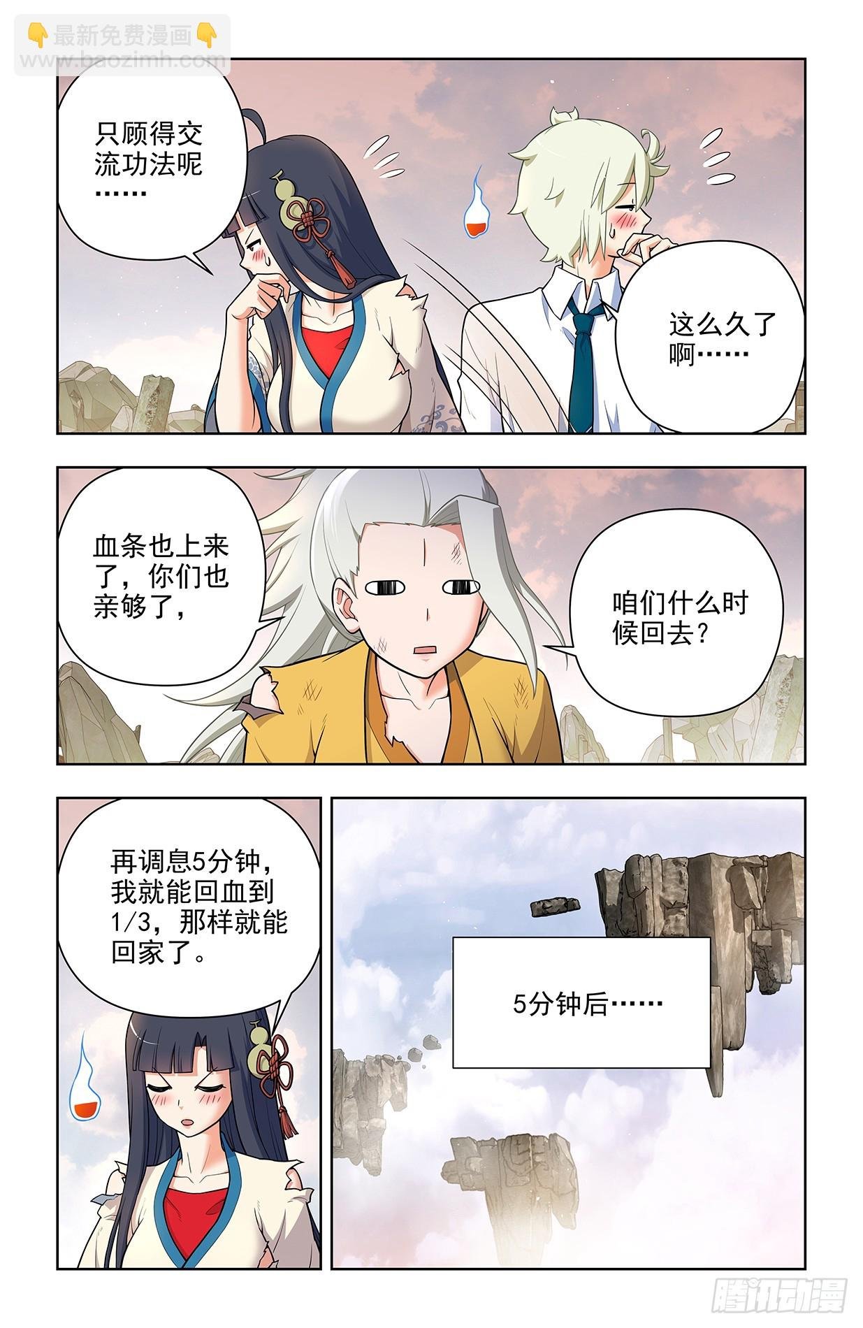 680，阴阳那啥那啥功