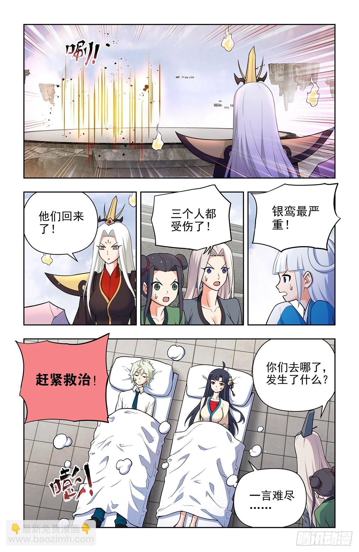680，阴阳那啥那啥功