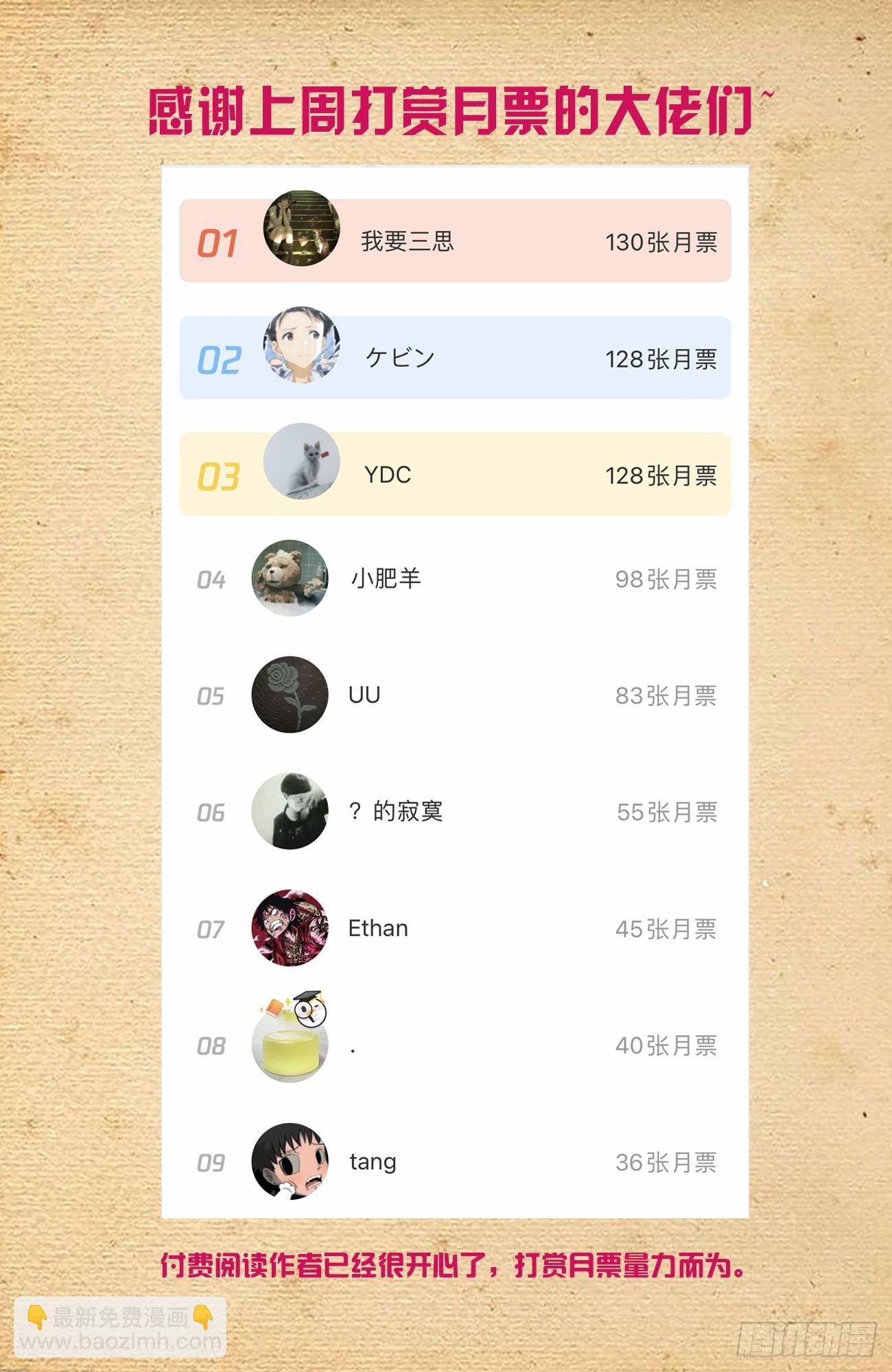 680，阴阳那啥那啥功