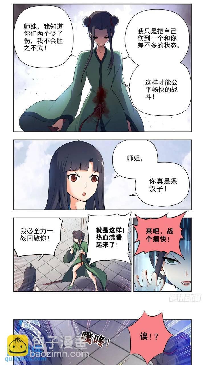 681，冠军！