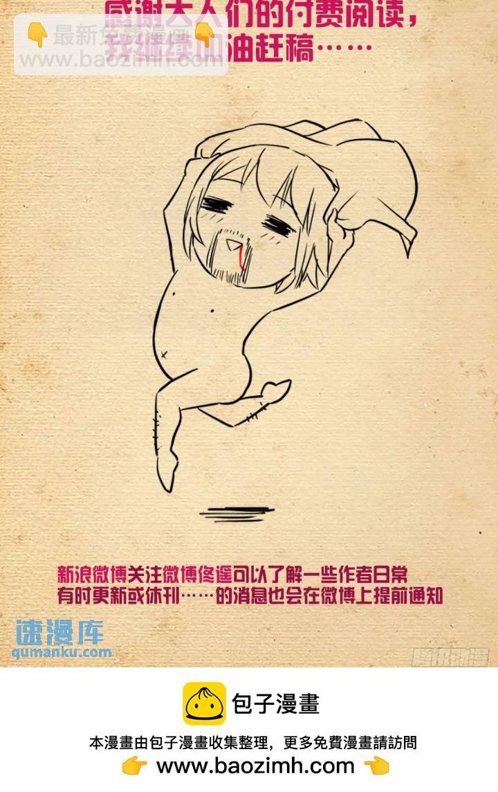 681，冠军！