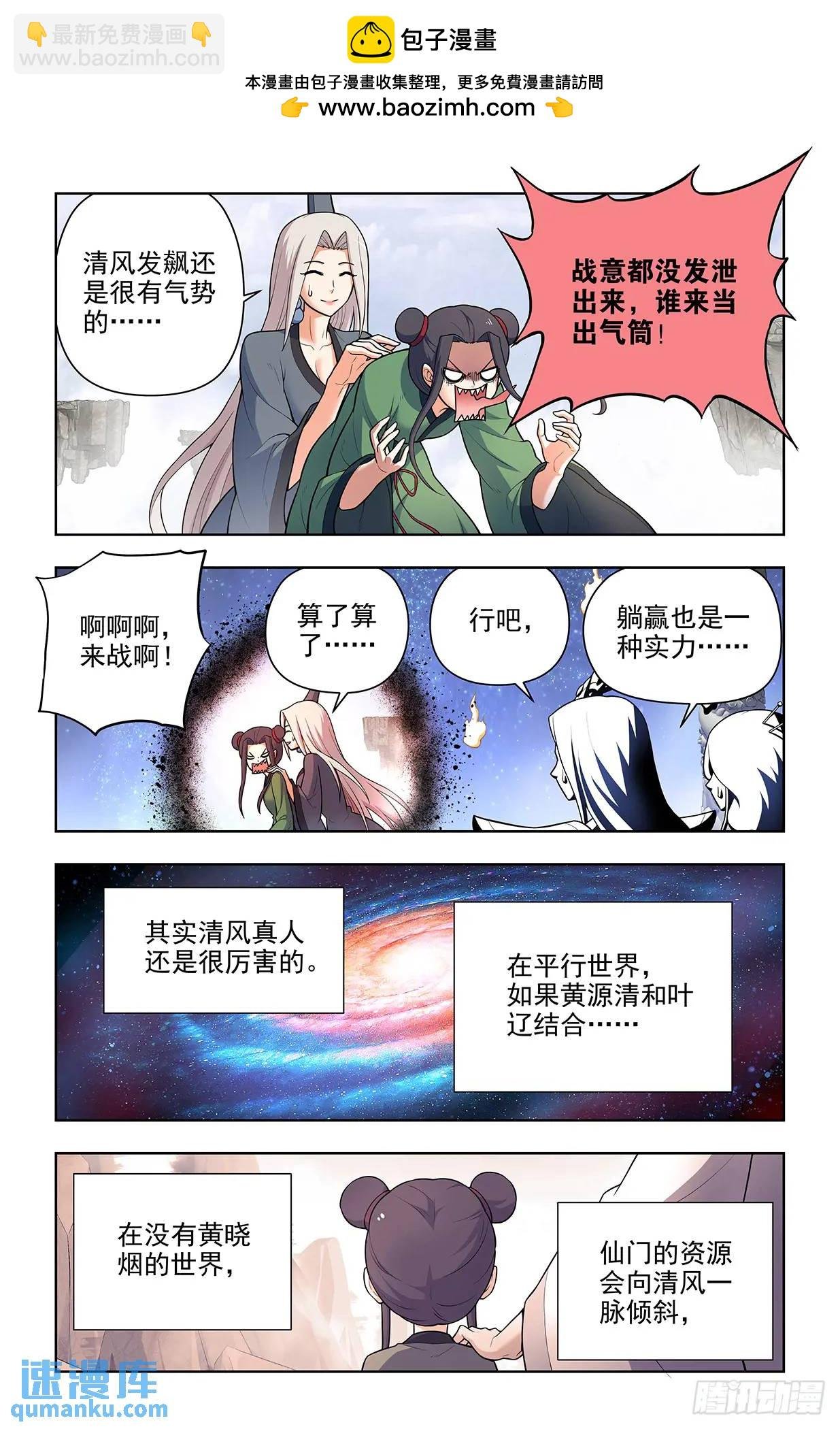 682，加速世界？