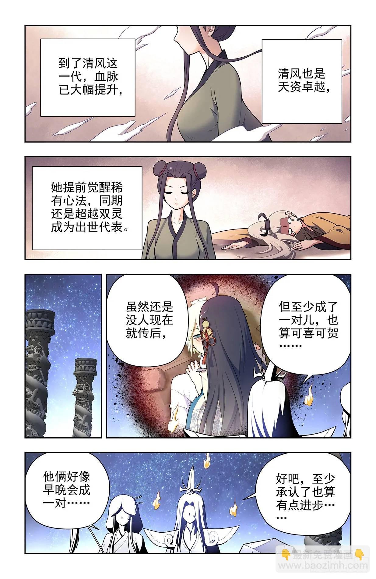 682，加速世界？