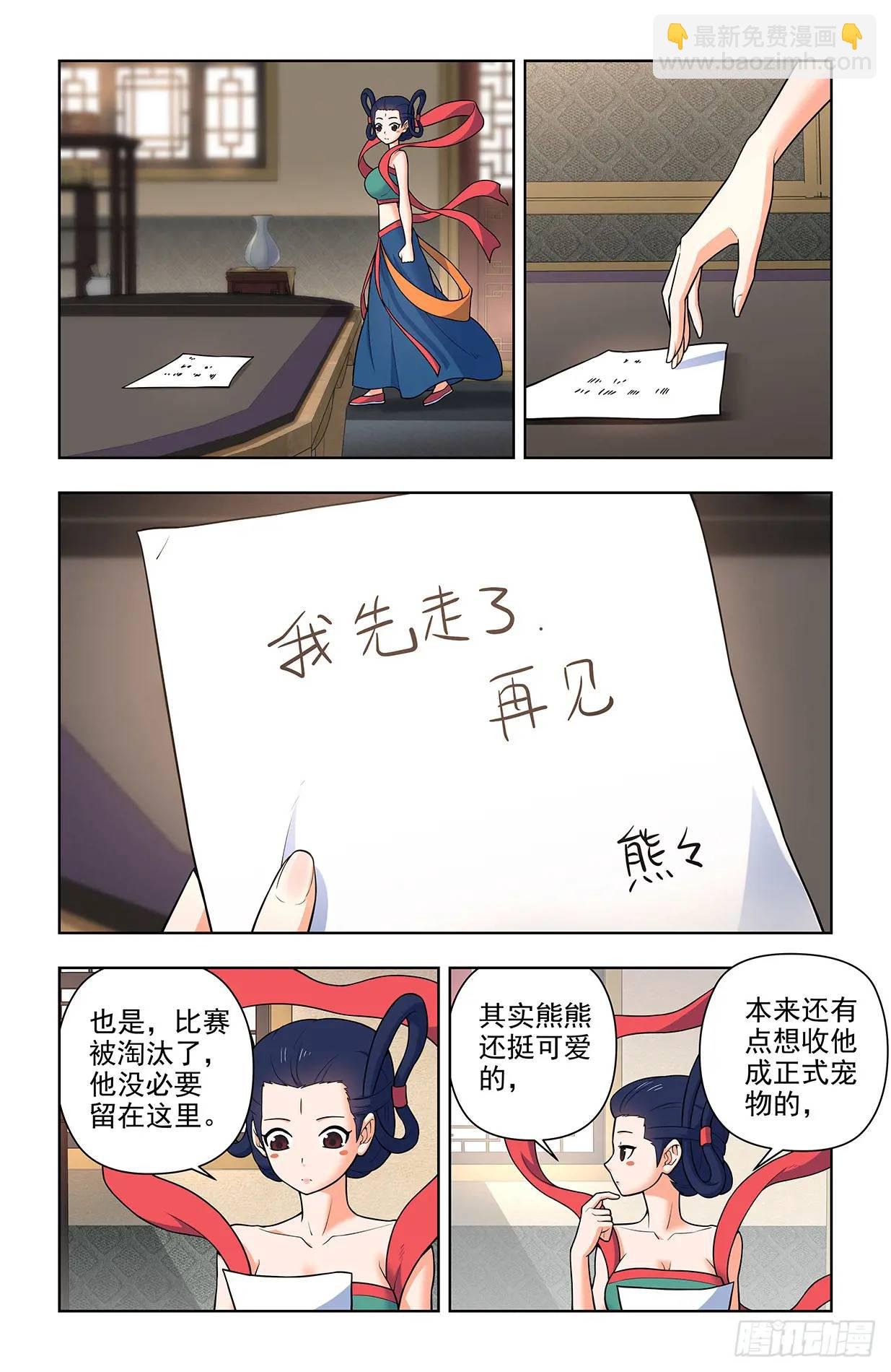 682，加速世界？
