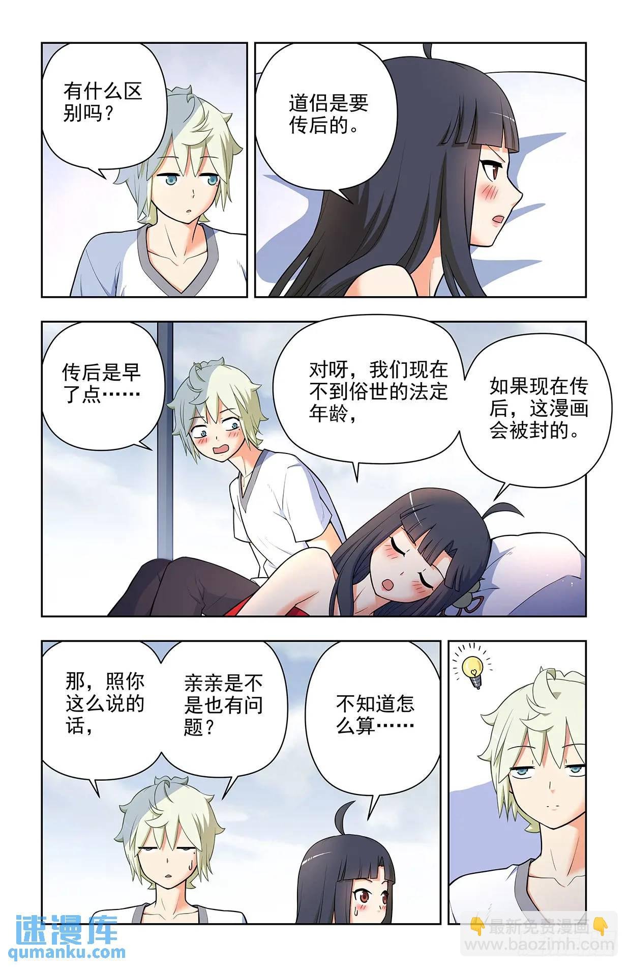682，加速世界？