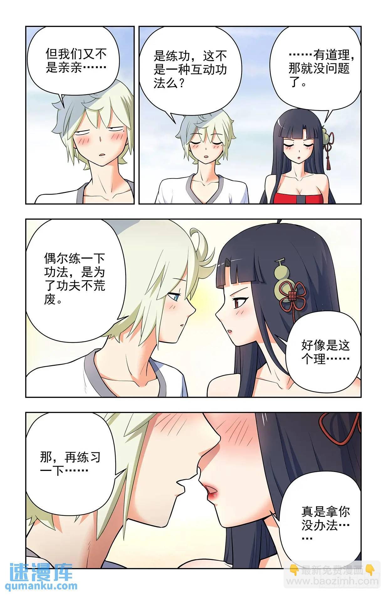 682，加速世界？