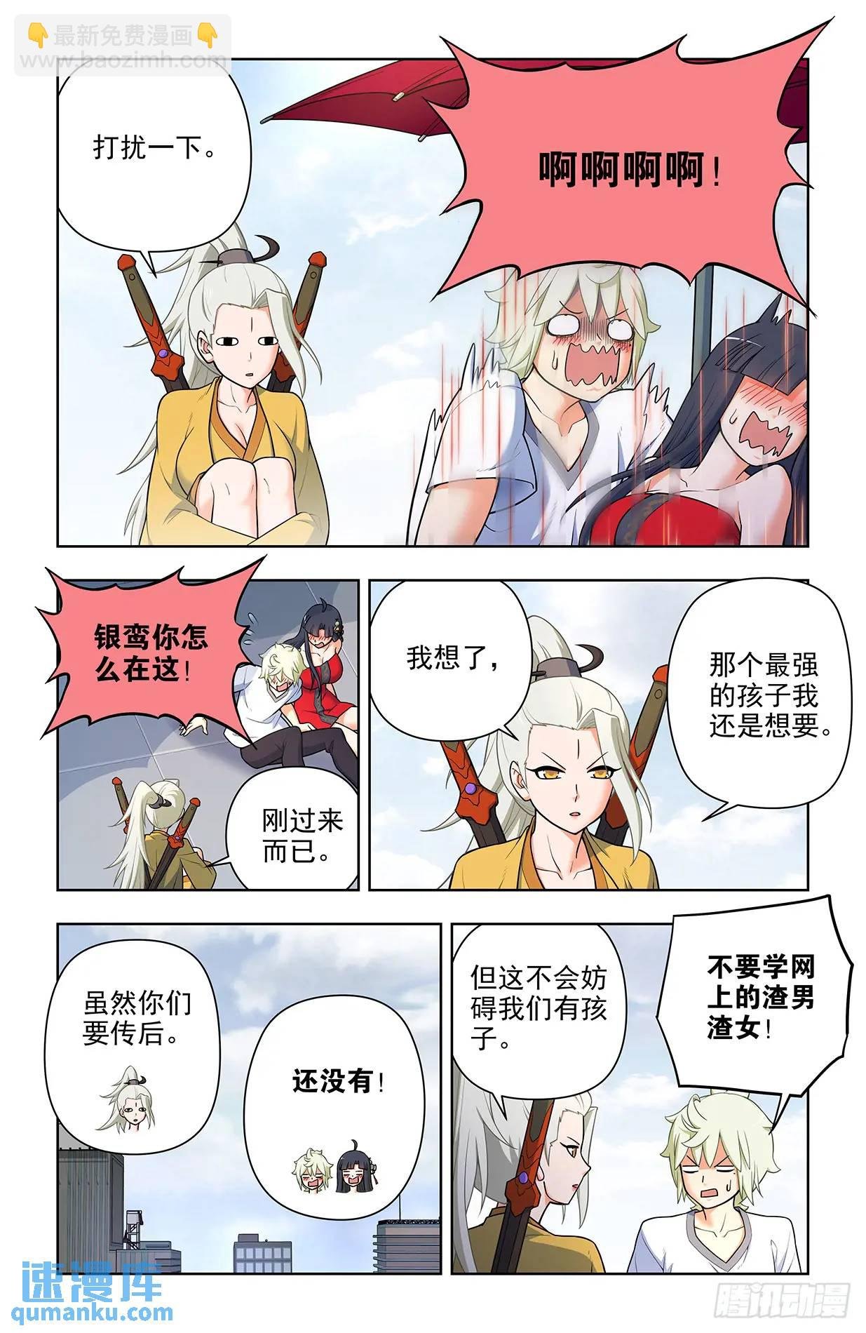682，加速世界？