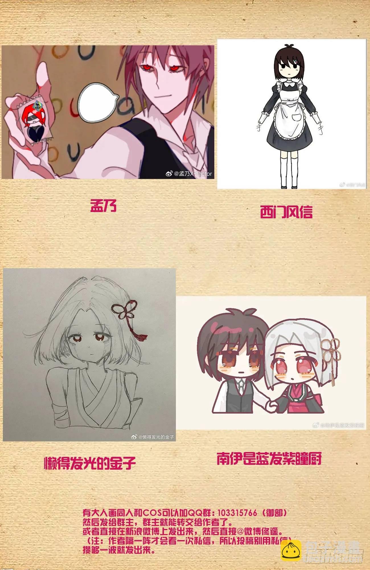 682，加速世界？