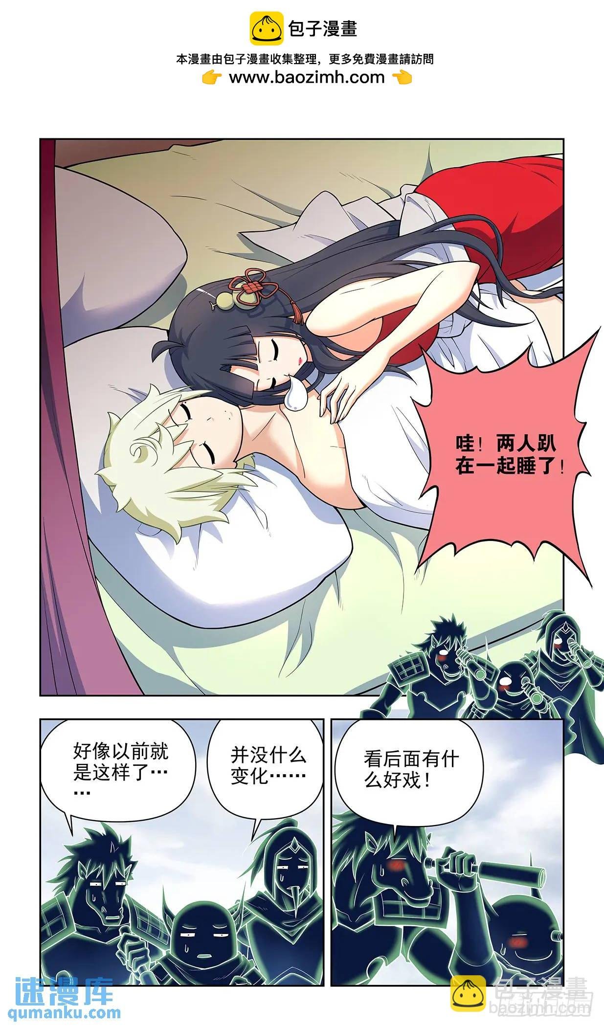 683，你对老王一无所知