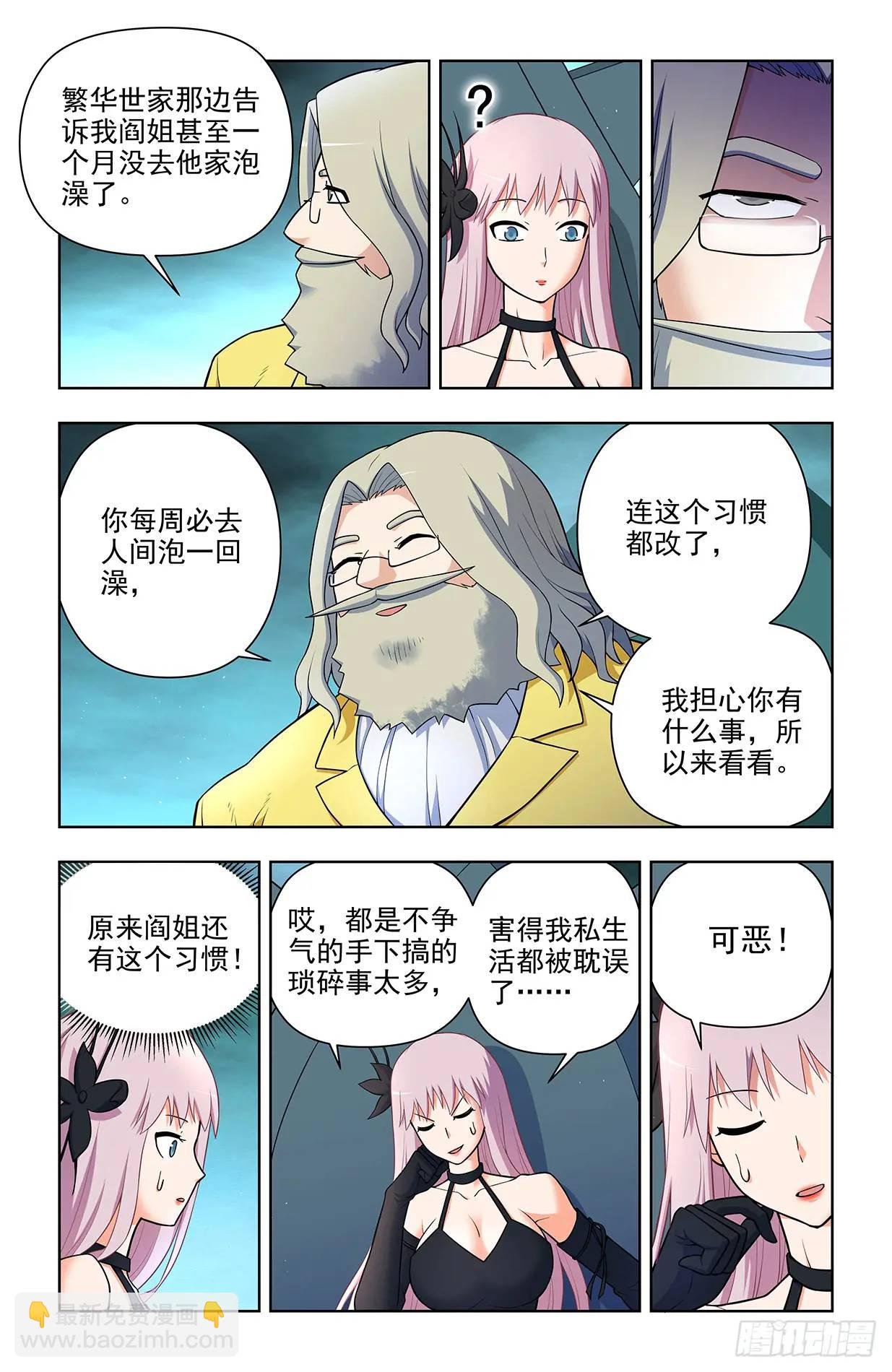 683，你对老王一无所知