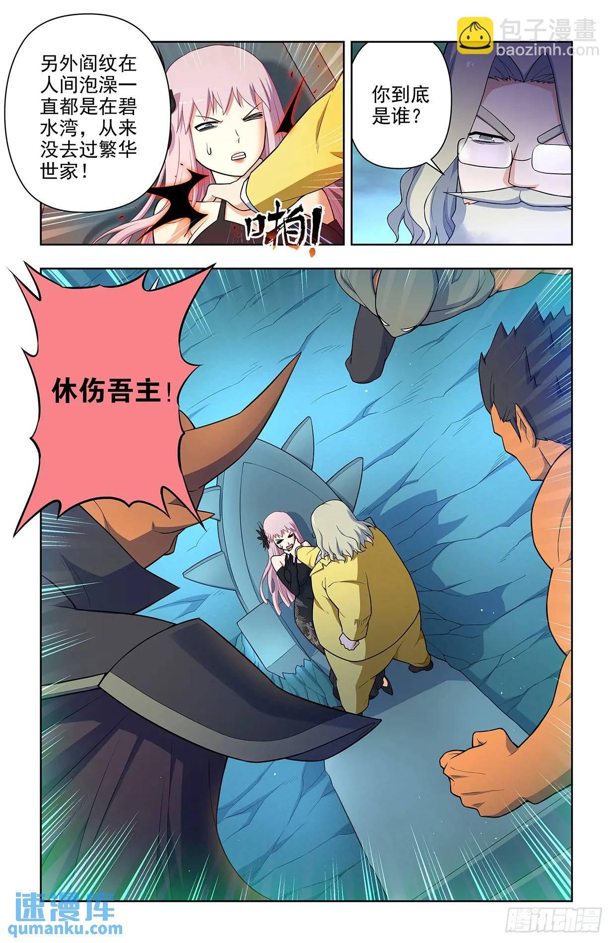 683，你对老王一无所知