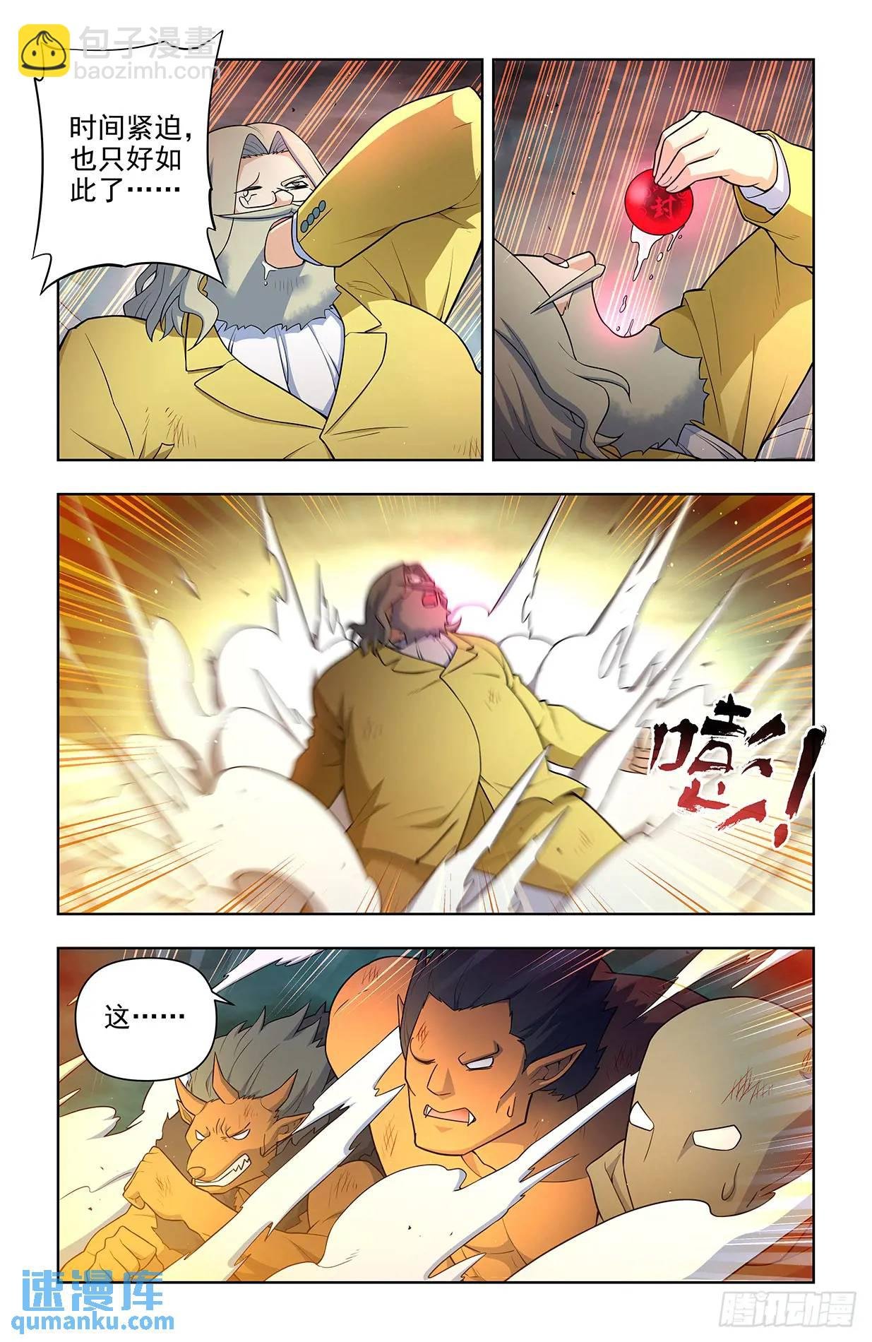 683，你对老王一无所知