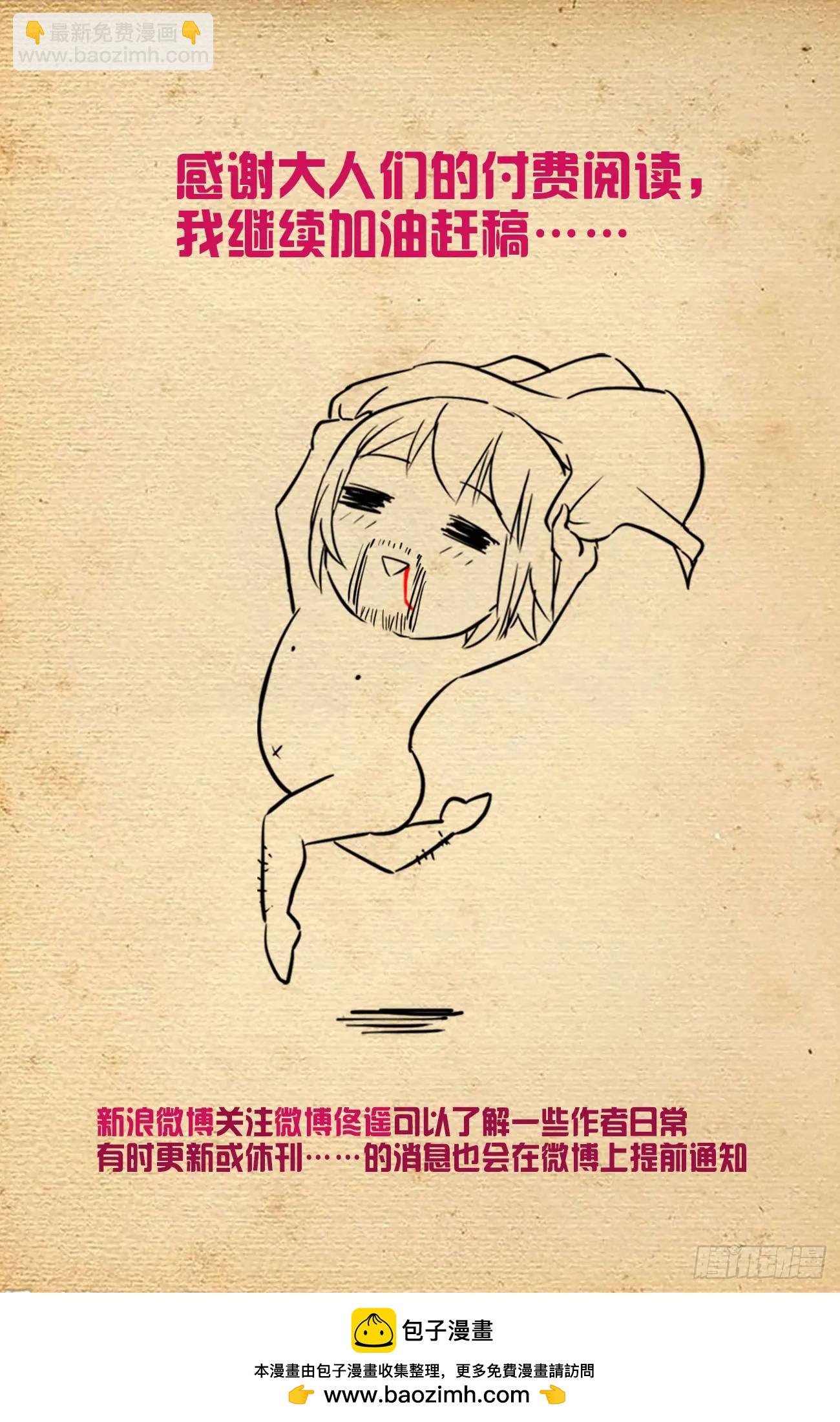 683，你对老王一无所知