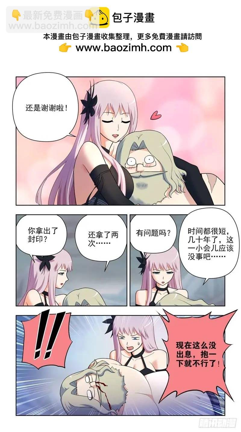 684，风暴前夕